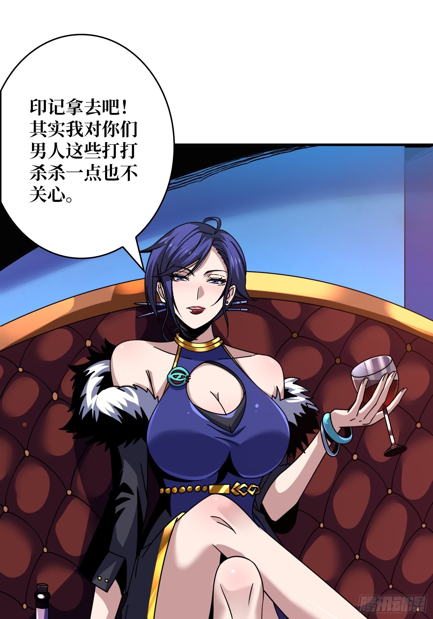 靠魅力说话45