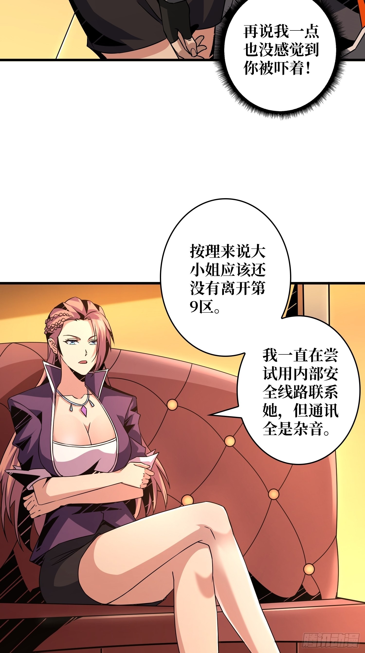 破产危机24
