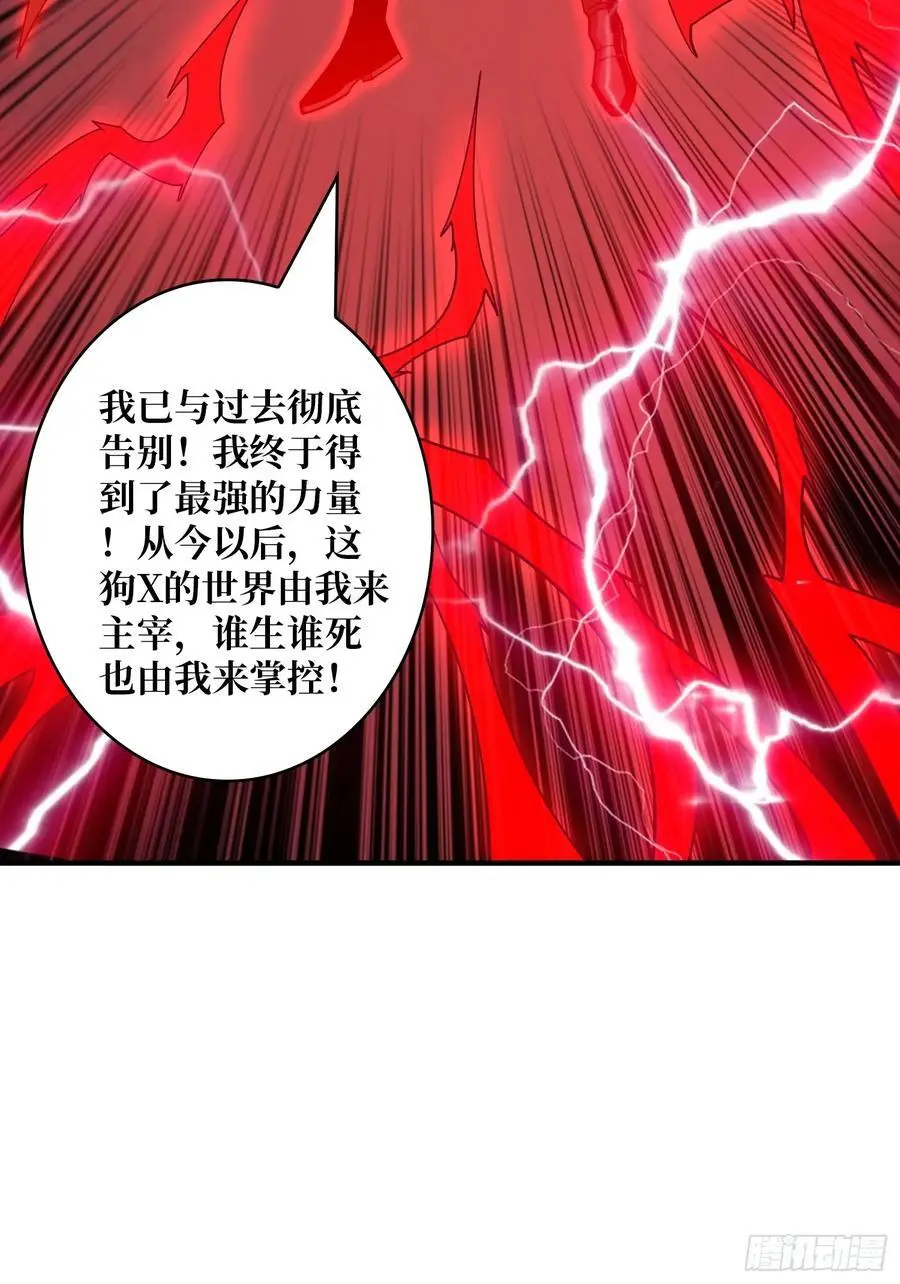 贪欲的副作用44