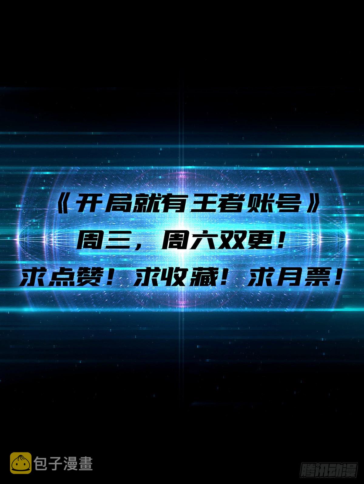 人不为财？51