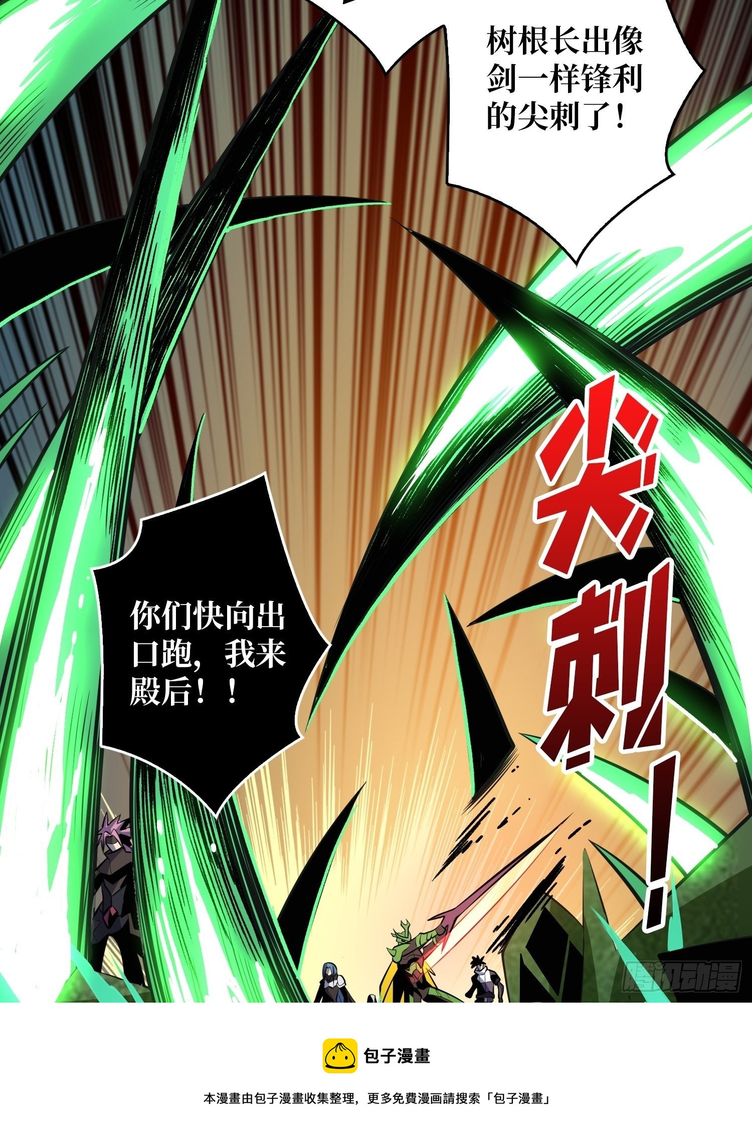 不辱师名40