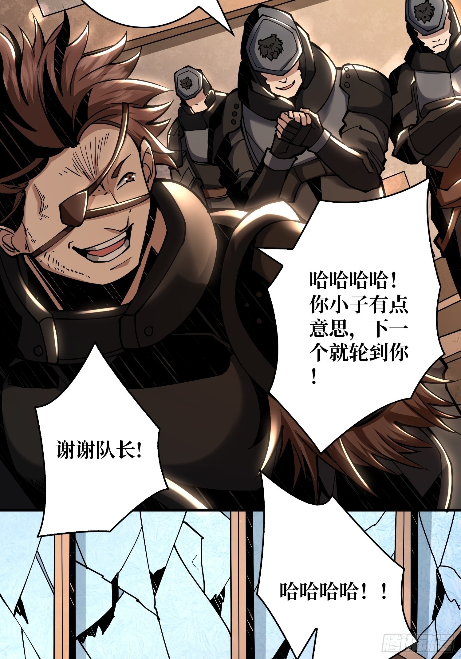 善恶一念间26
