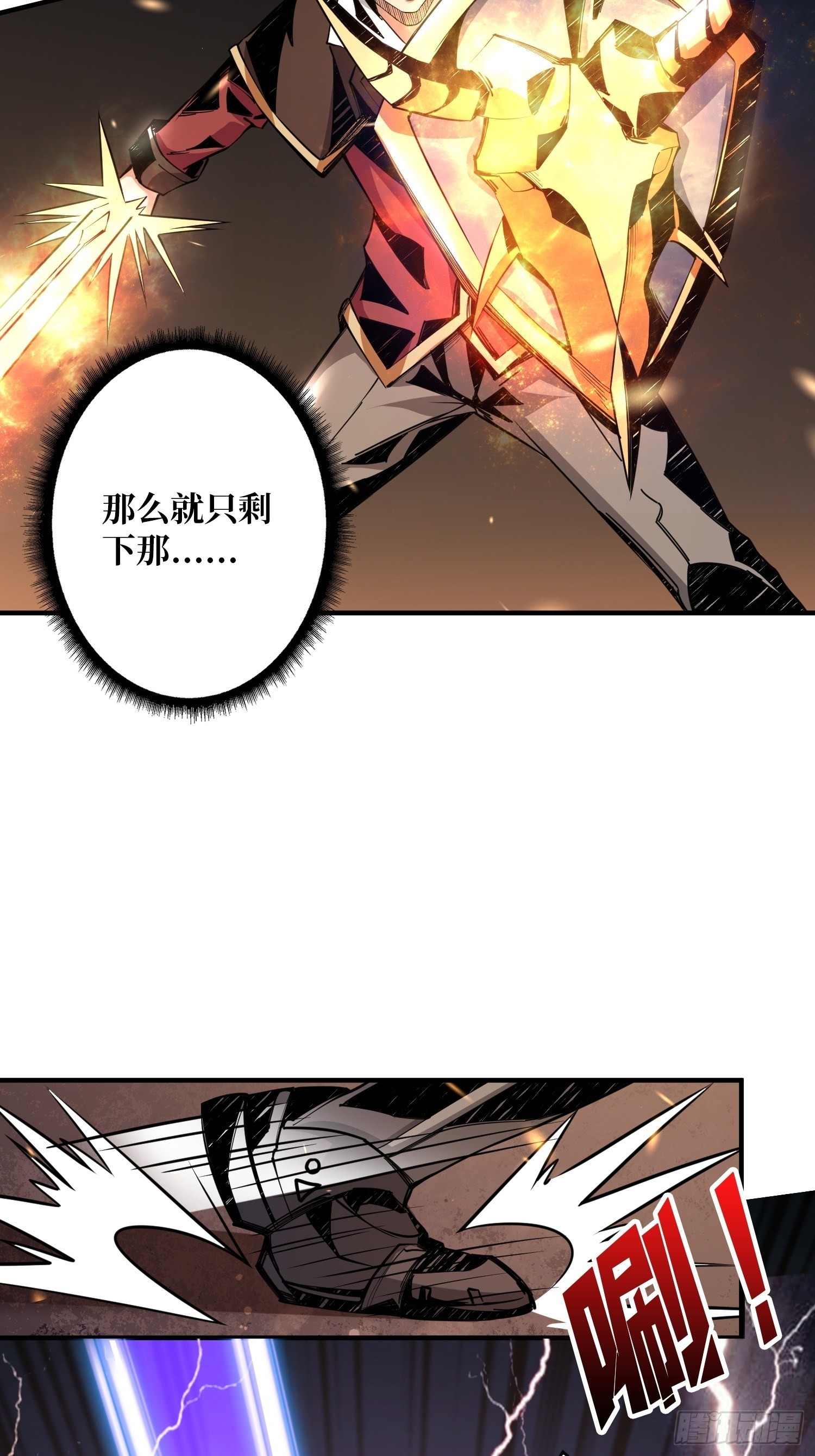 我只要一千万！46