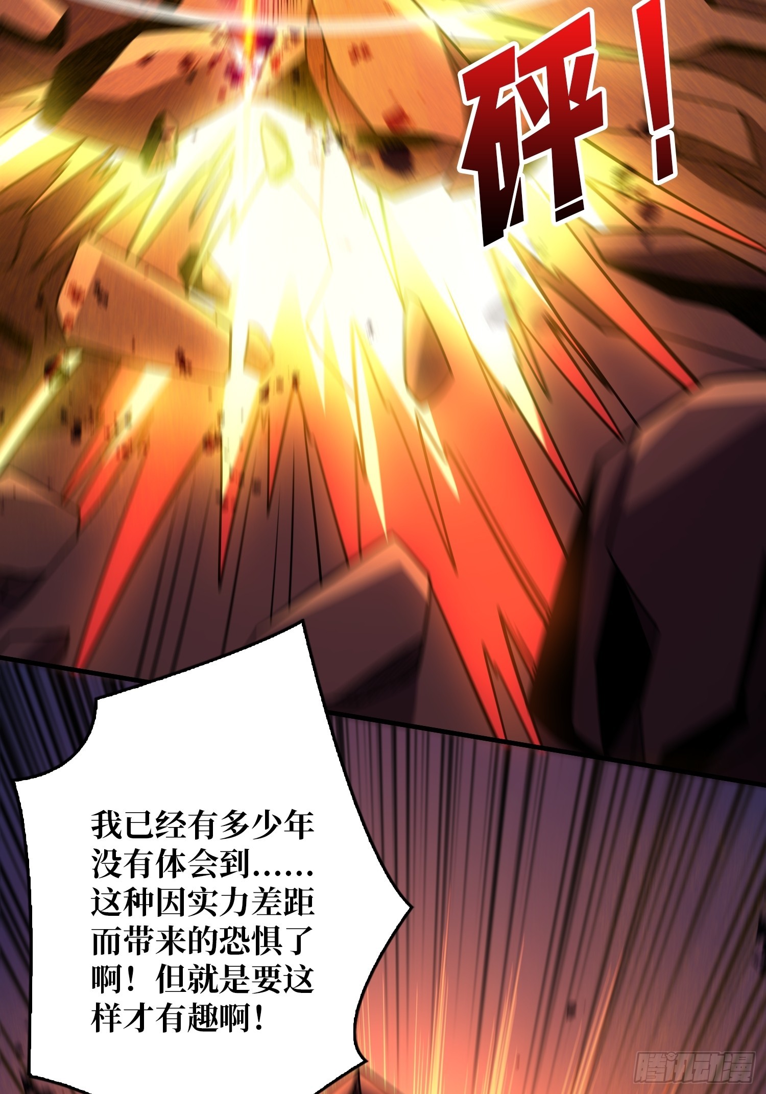 抑郁弥漫13