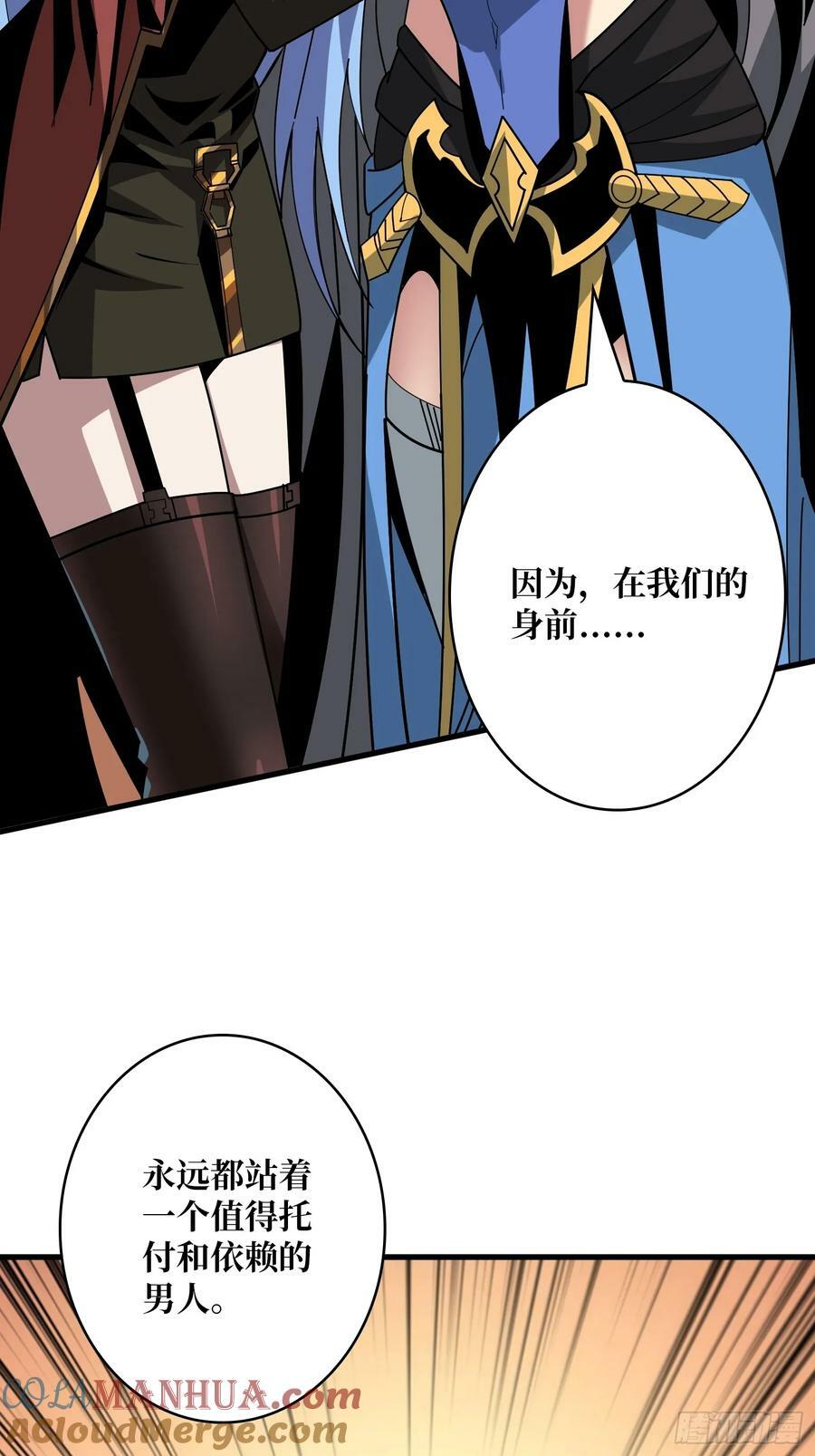 难以启齿的请求57