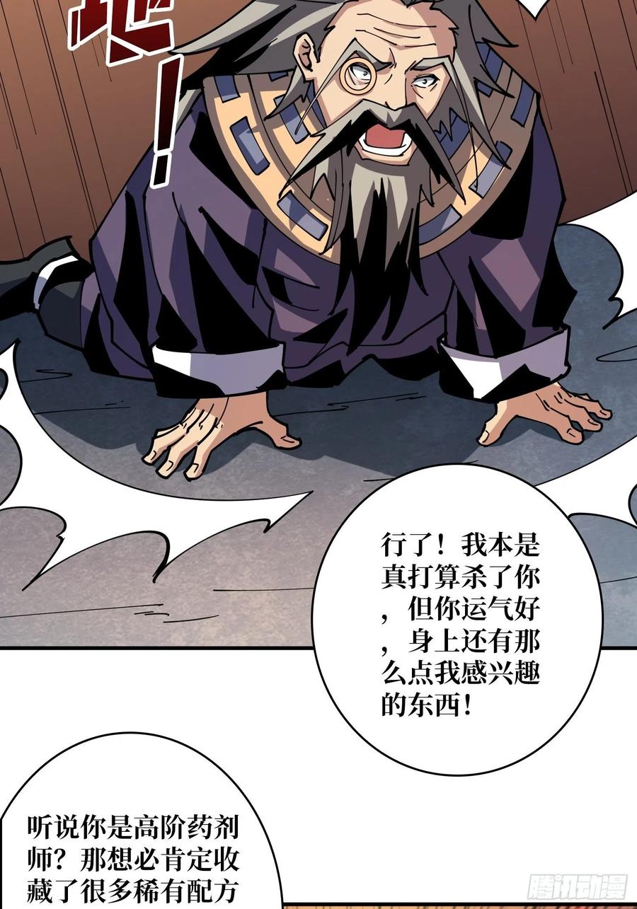 意外的执着？38