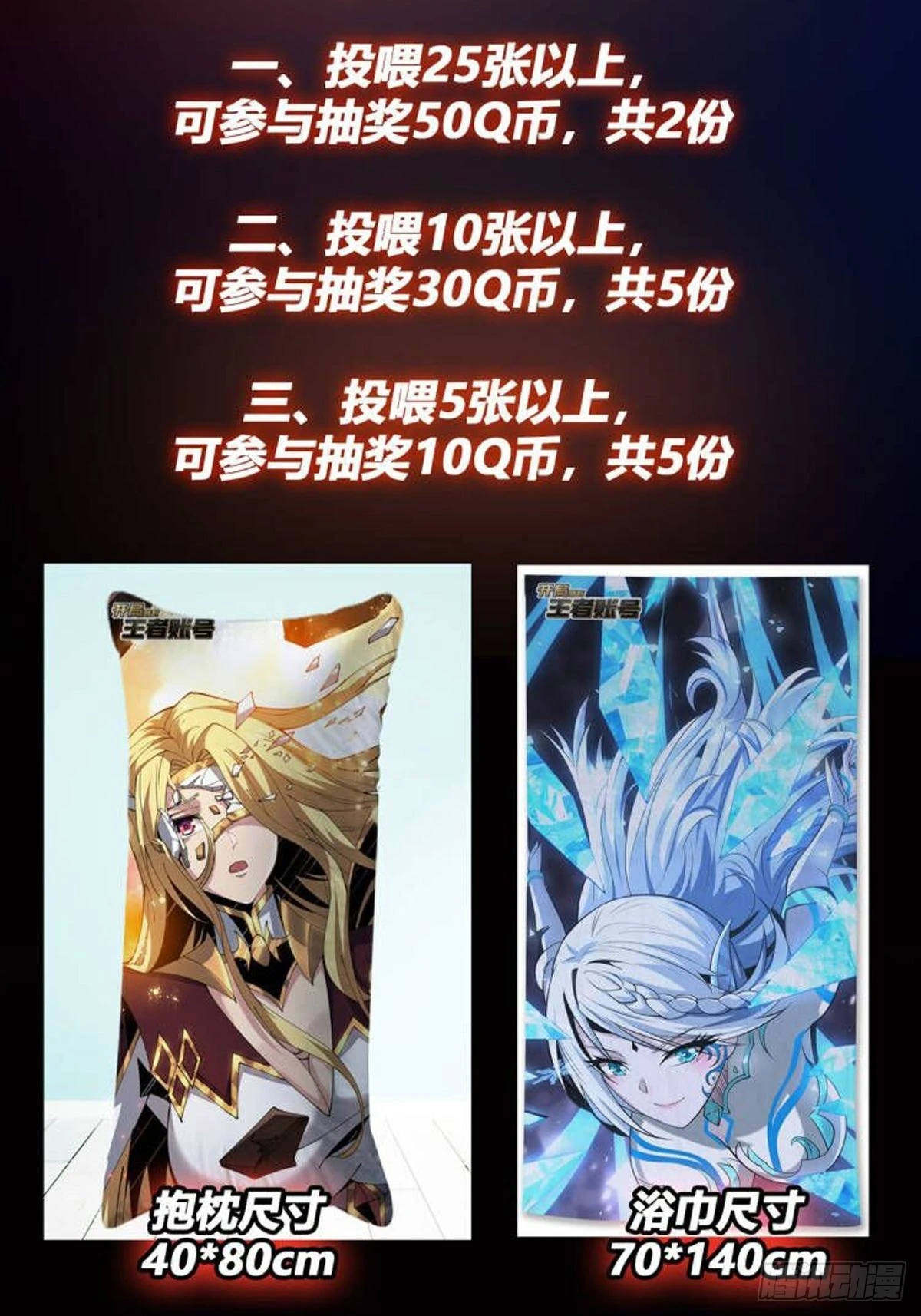 后宫军团46