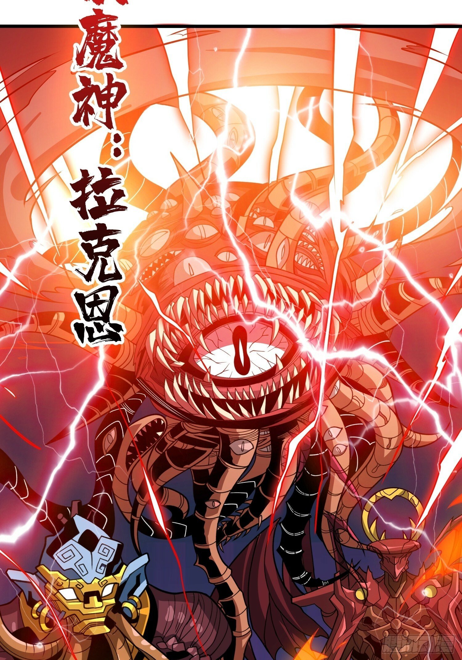 诸神之战19