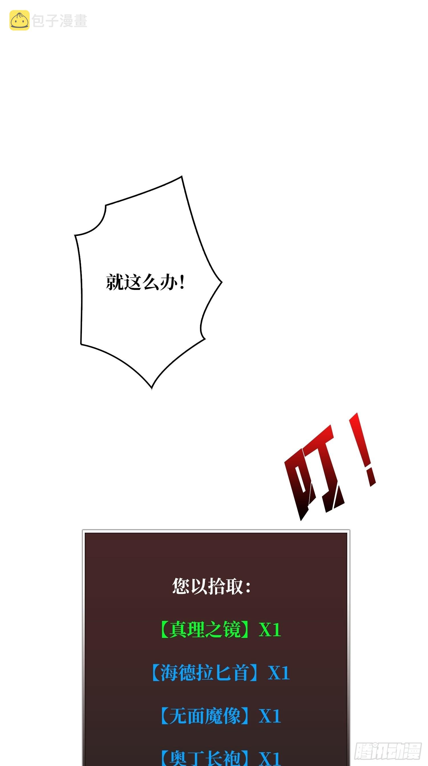 有点可惜58