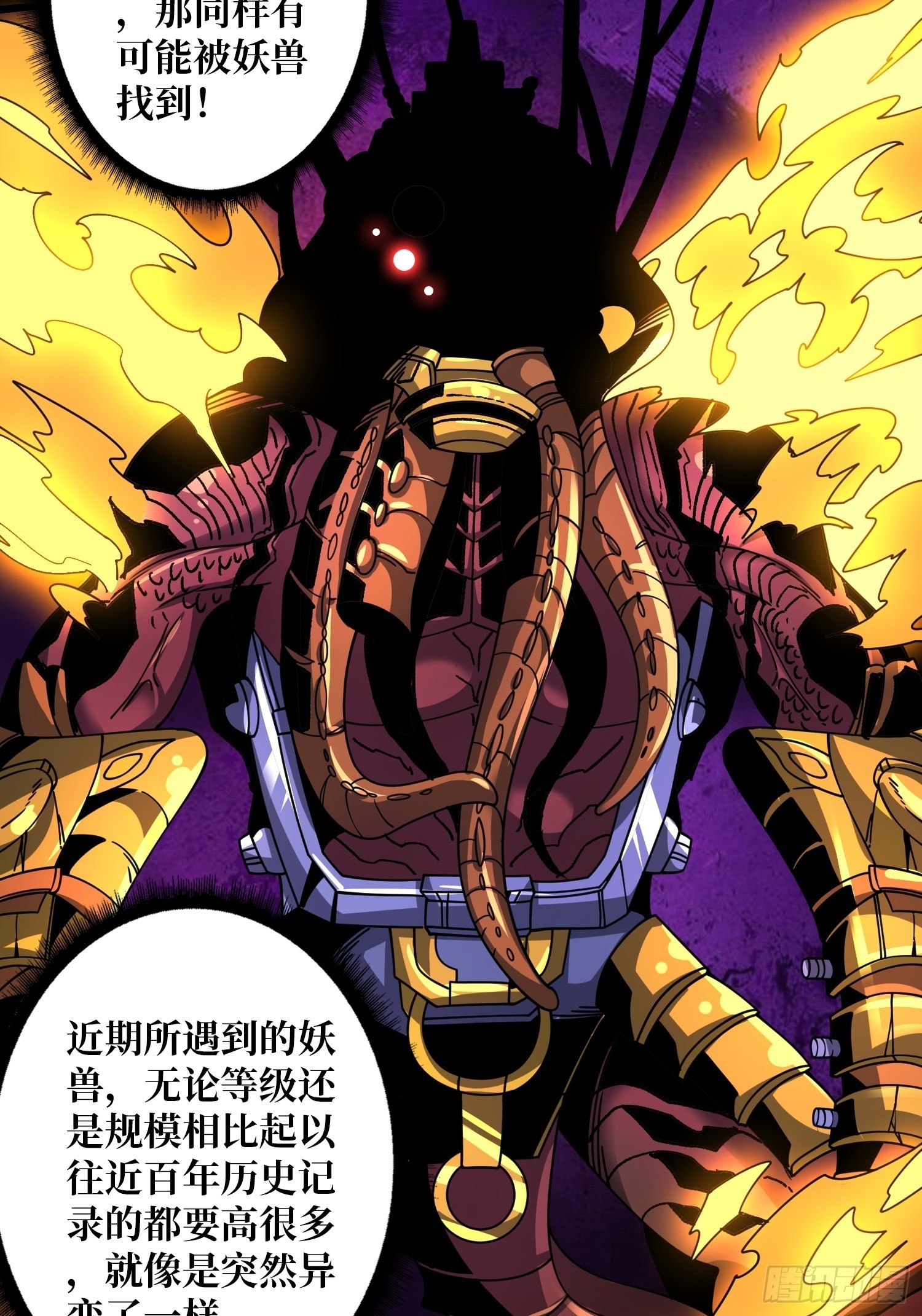 终极王者账号7