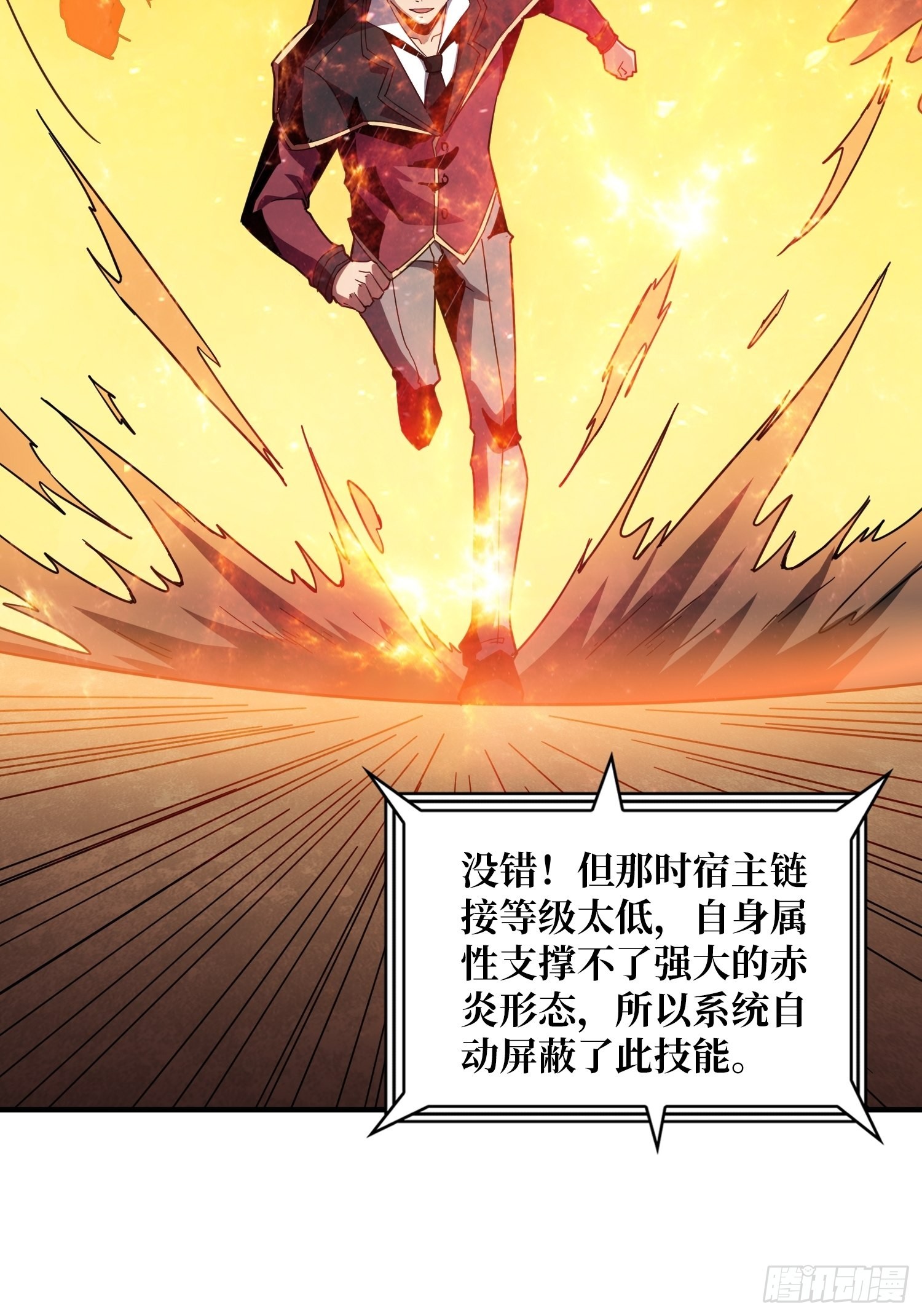 学院藏宝库15