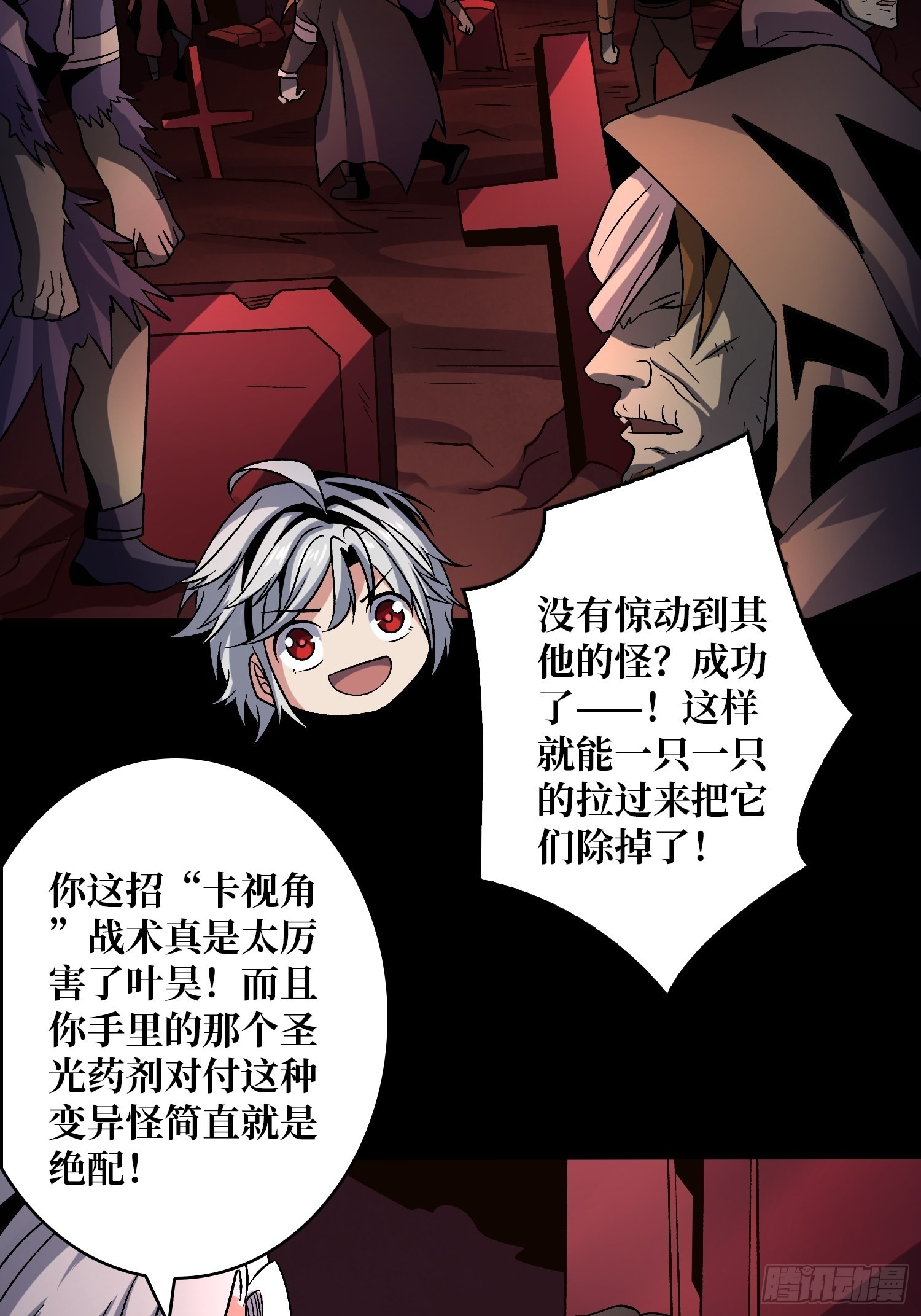 血之书33