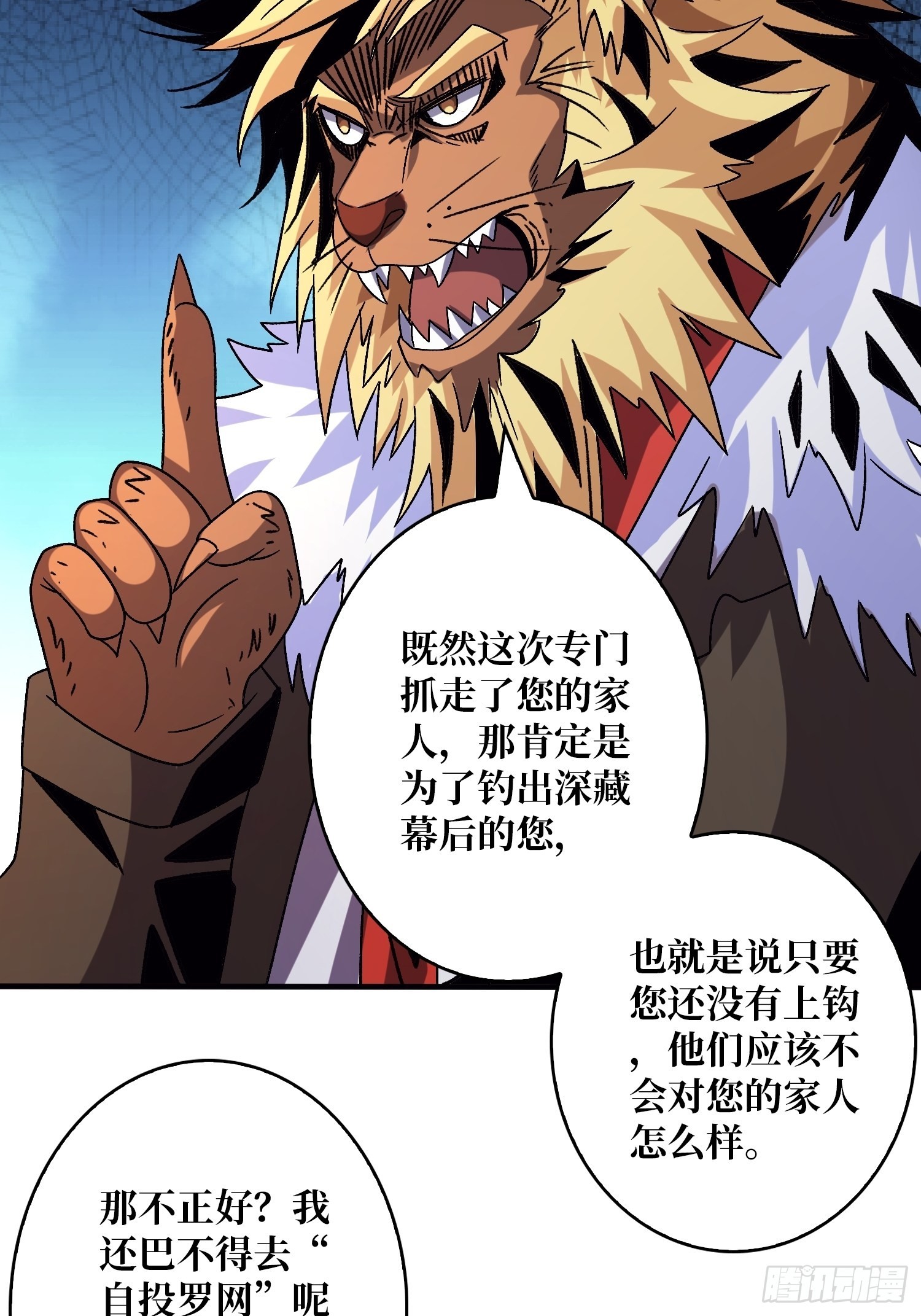 李老头的关键来电10