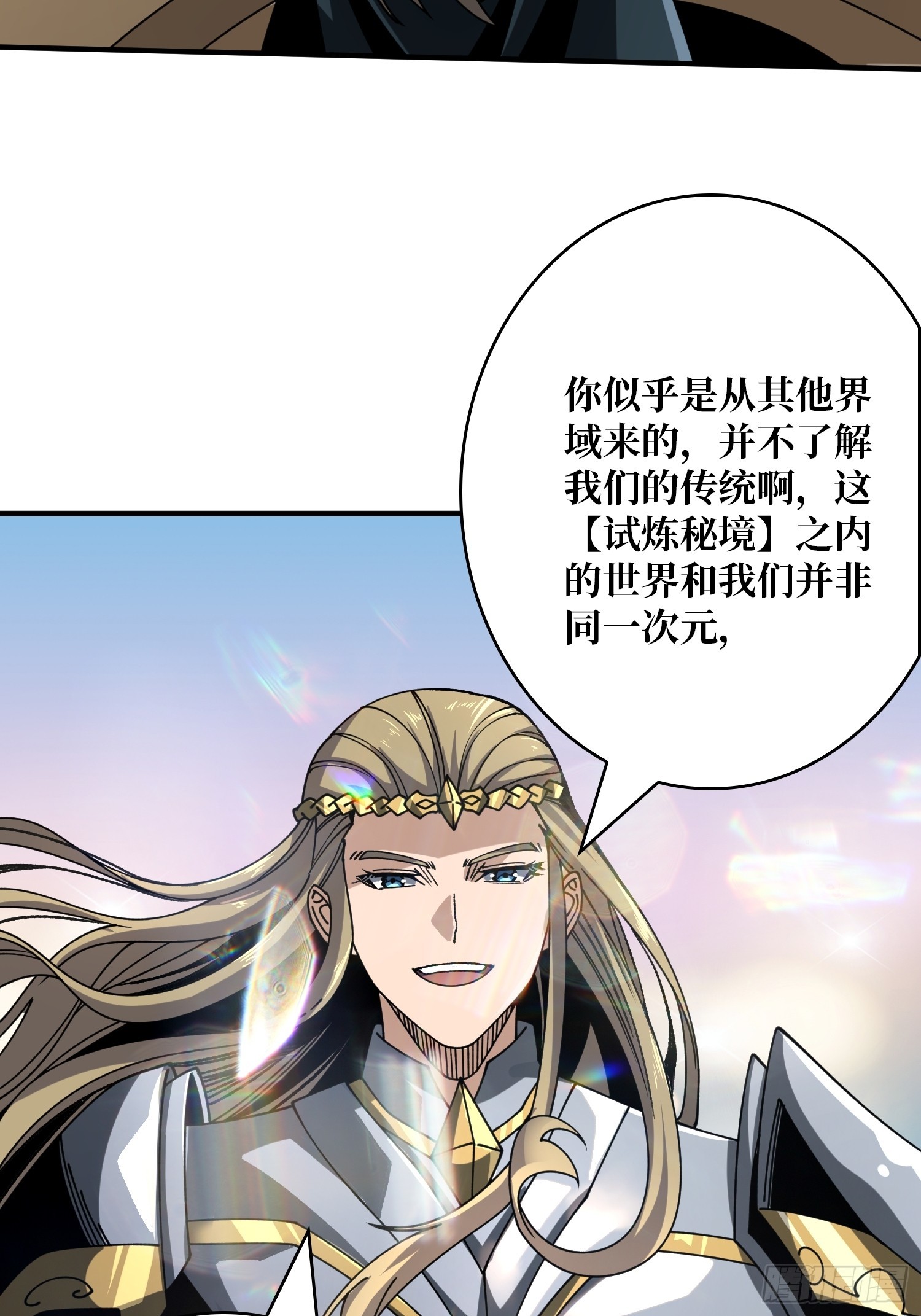 公开处刑10