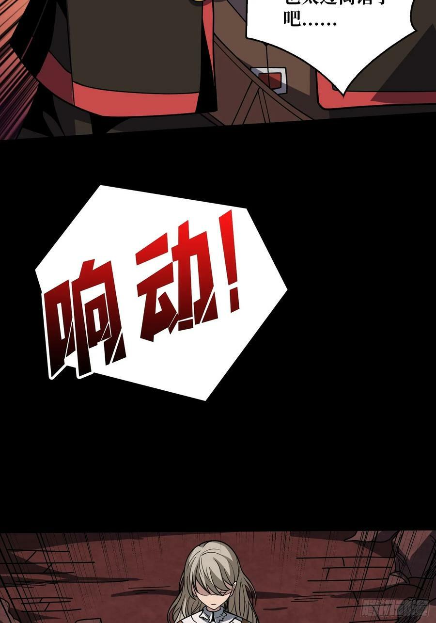 血之石52