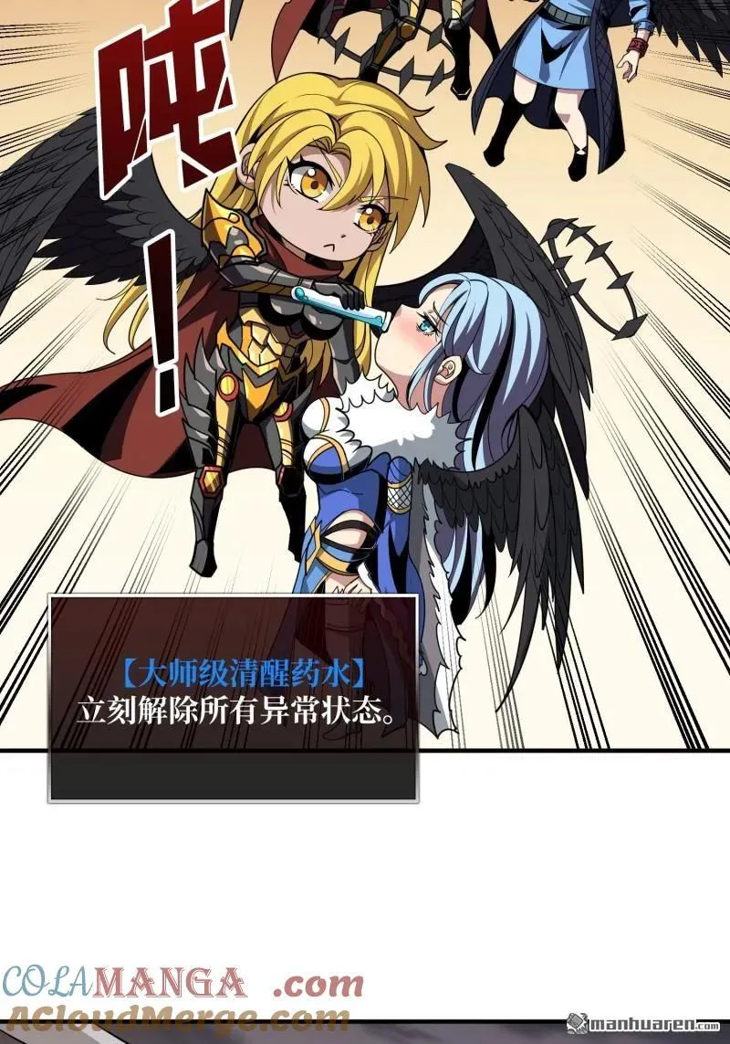 第442回 隐藏的M6