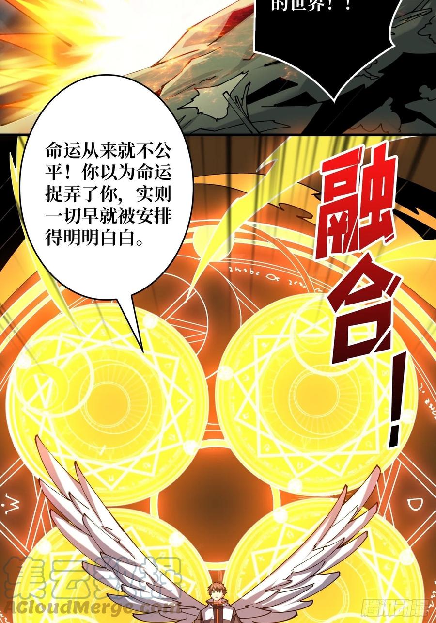 炎魔的攻击天赋33