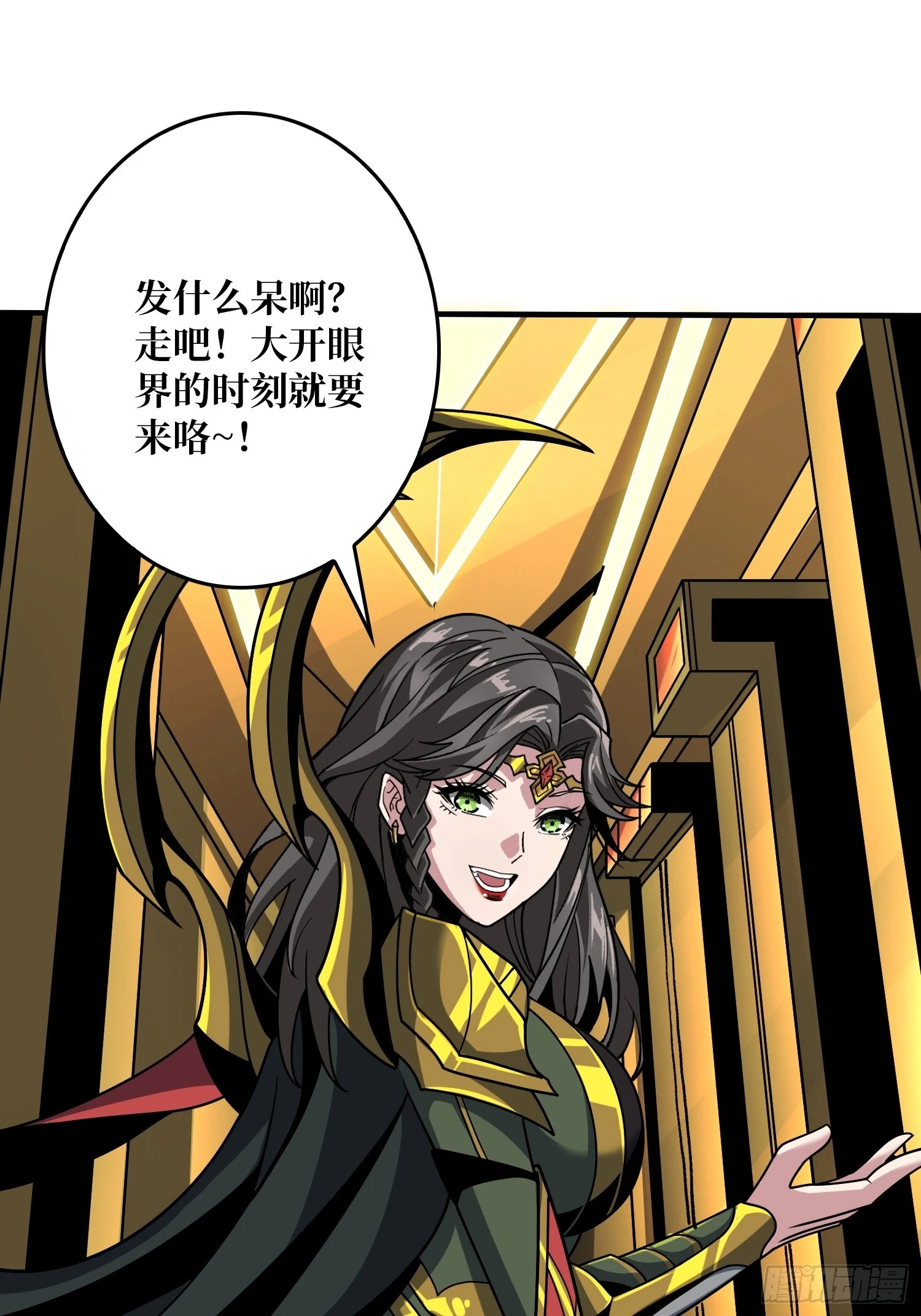 夜访藏宝库31