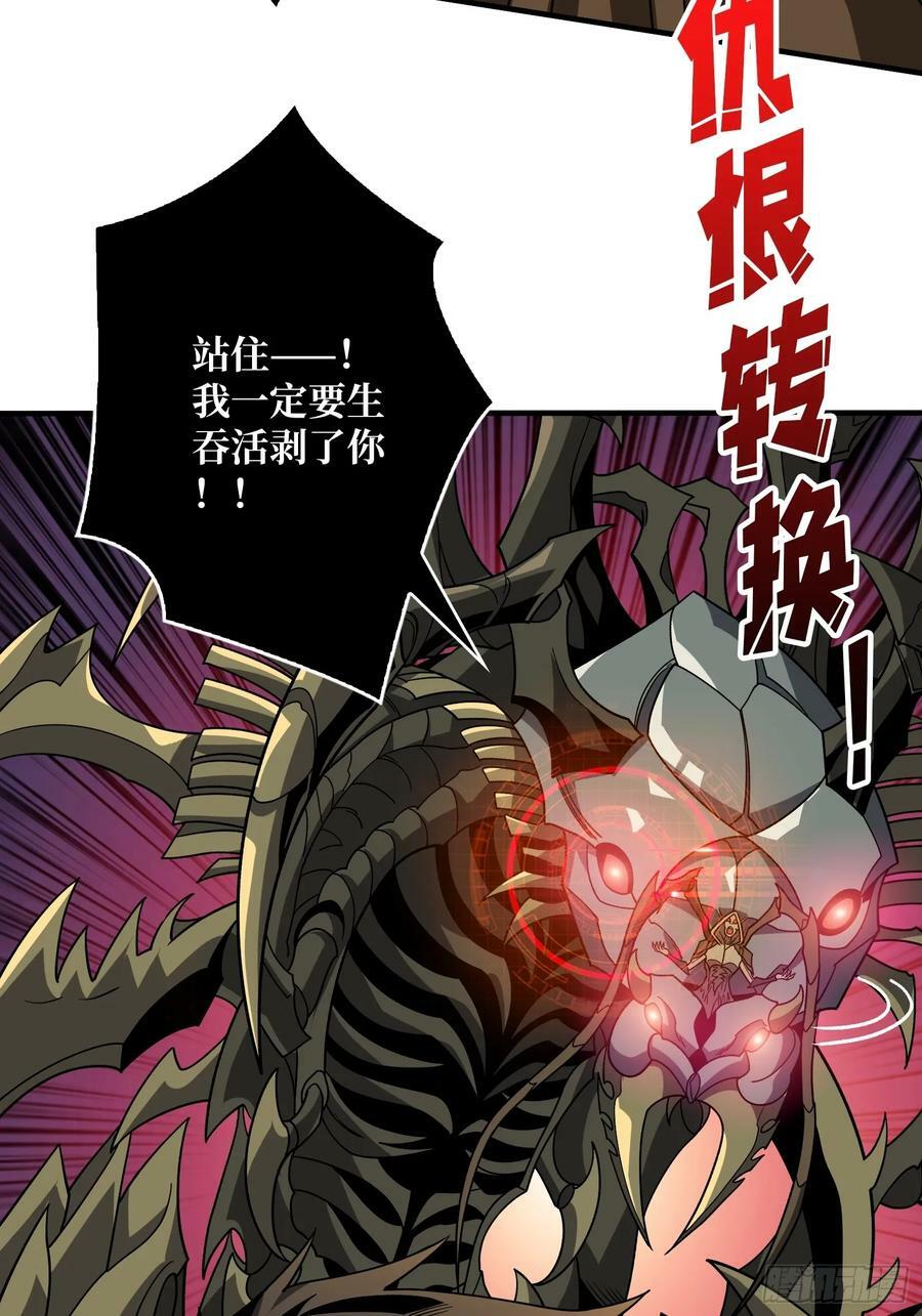 你相信爱吗？29