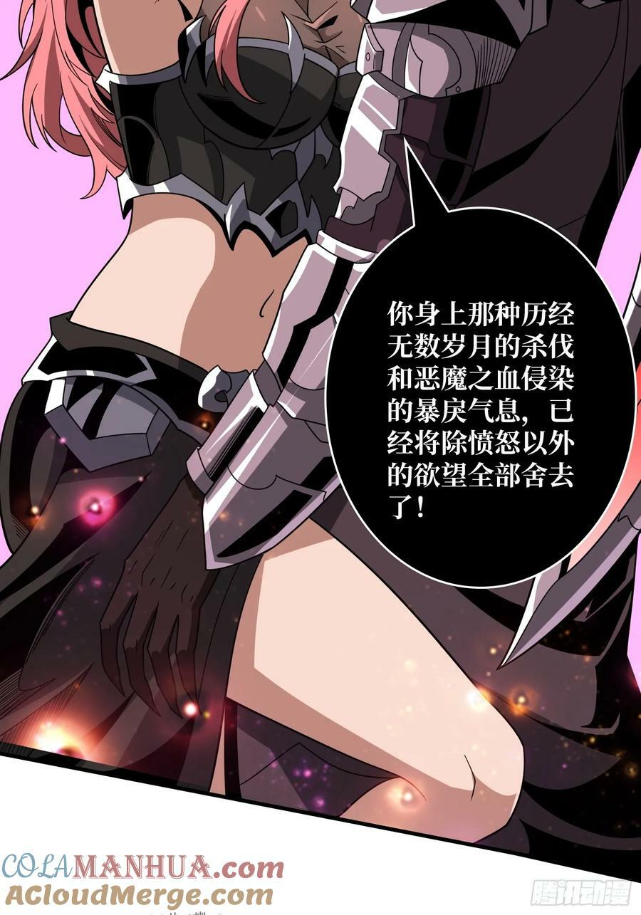 就这样被你征服21
