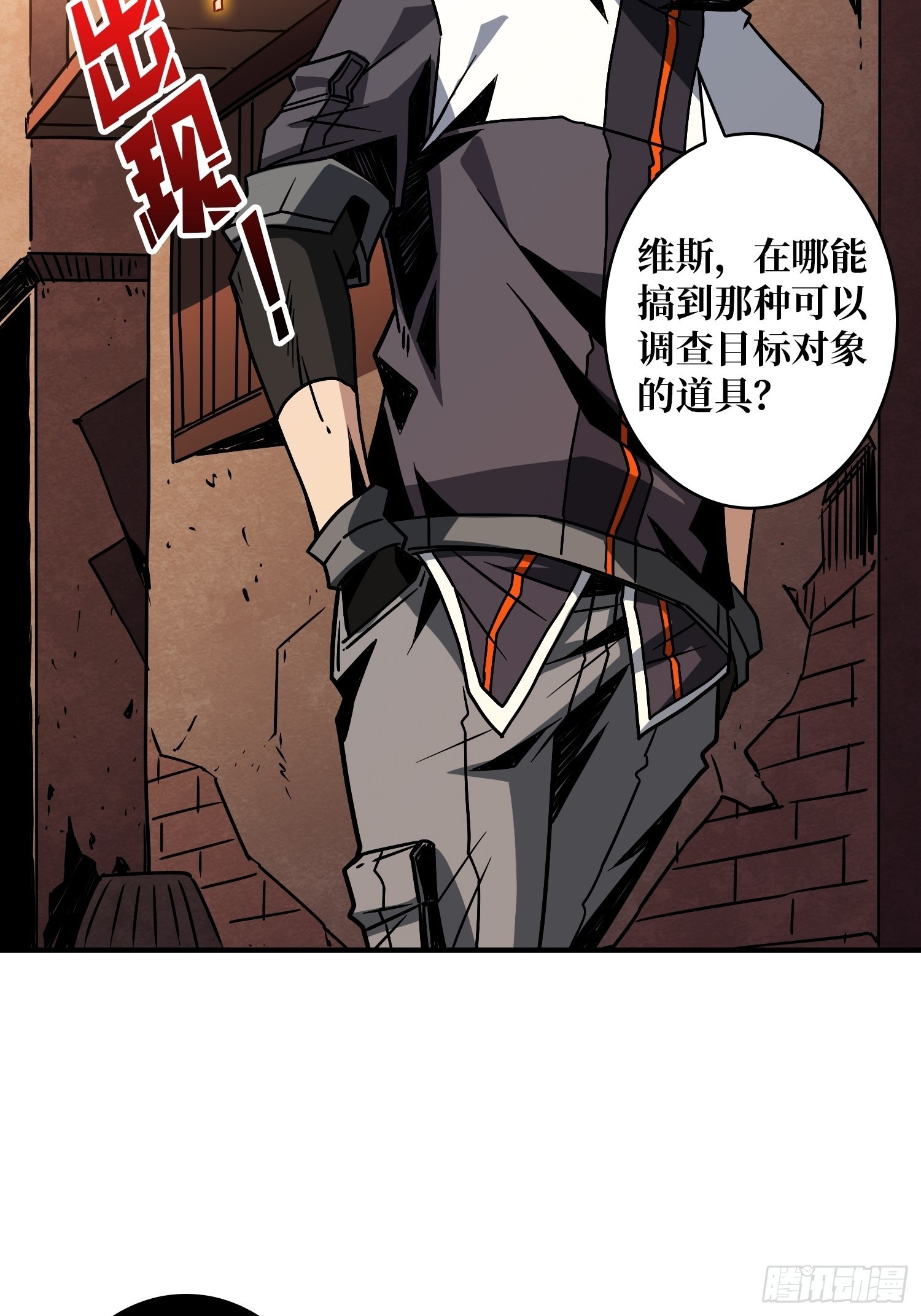 学院传说中的天才23