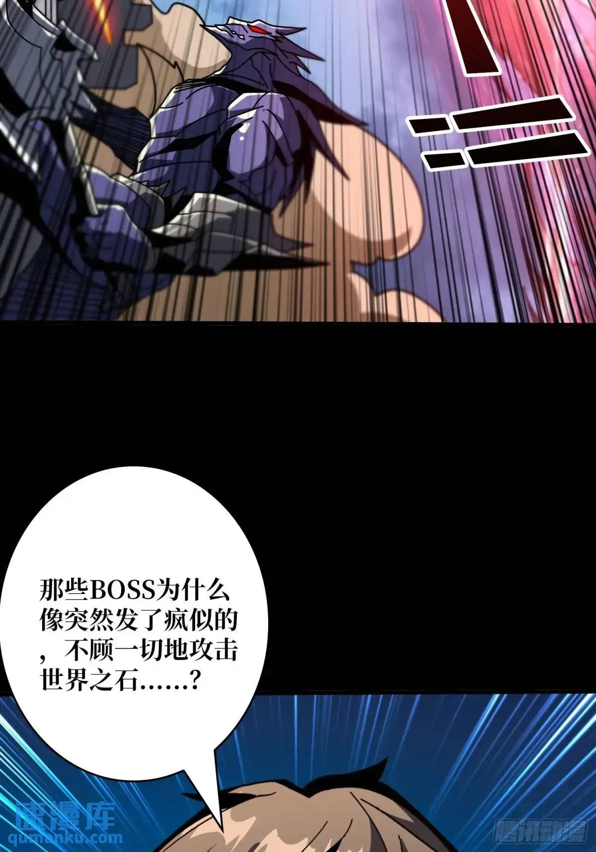 命运之骰9