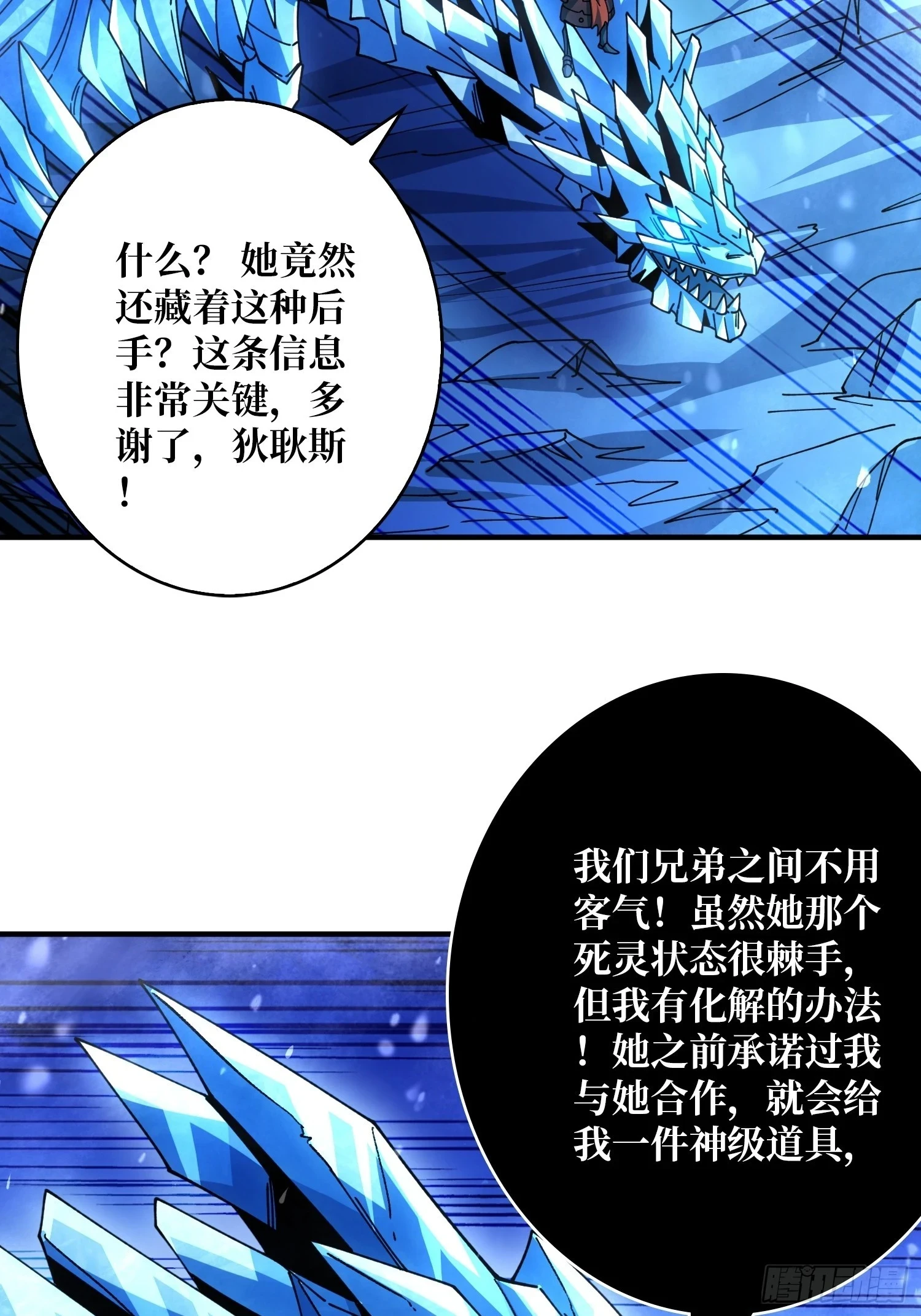 老六战术4