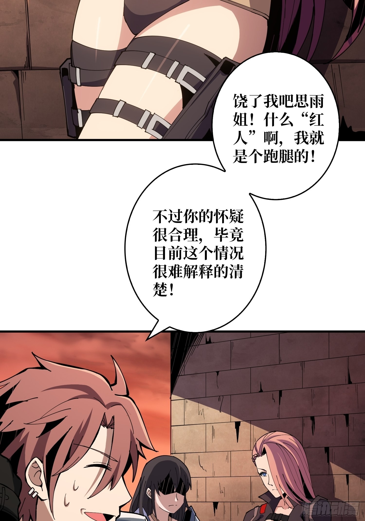 友谊的小船29