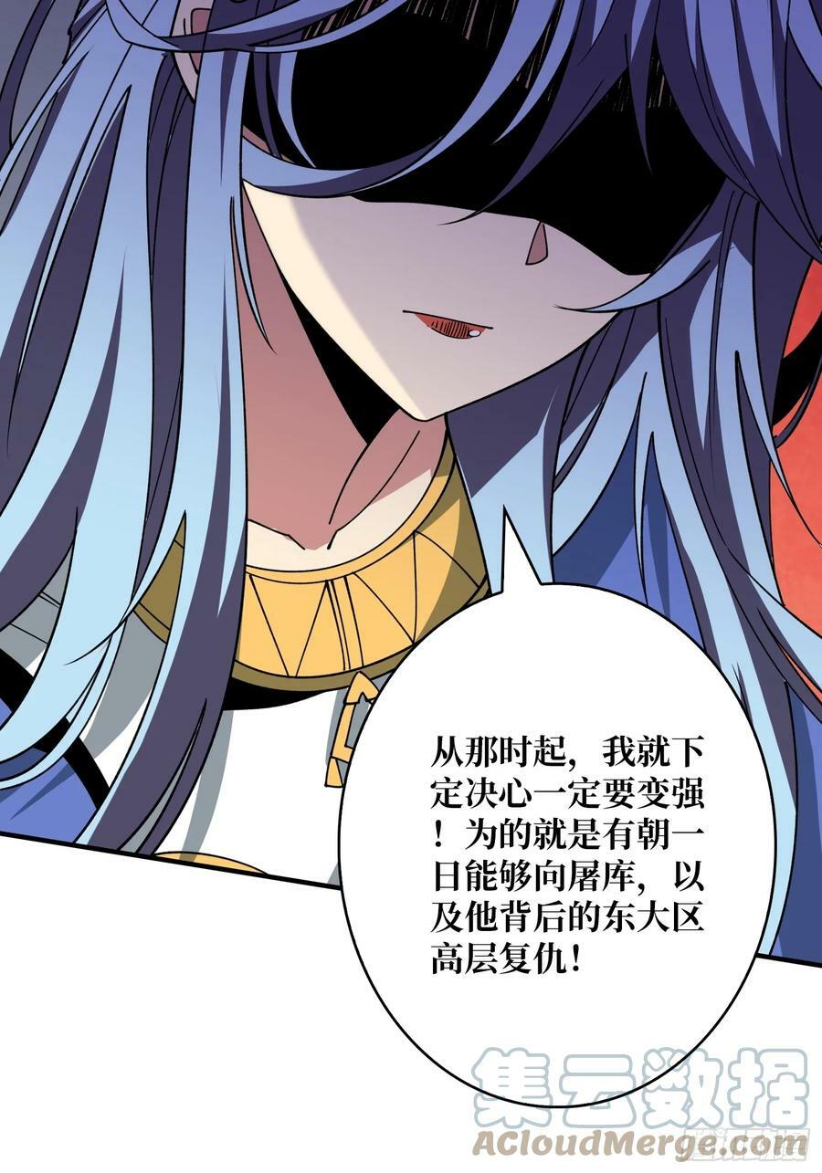 联动终结技54