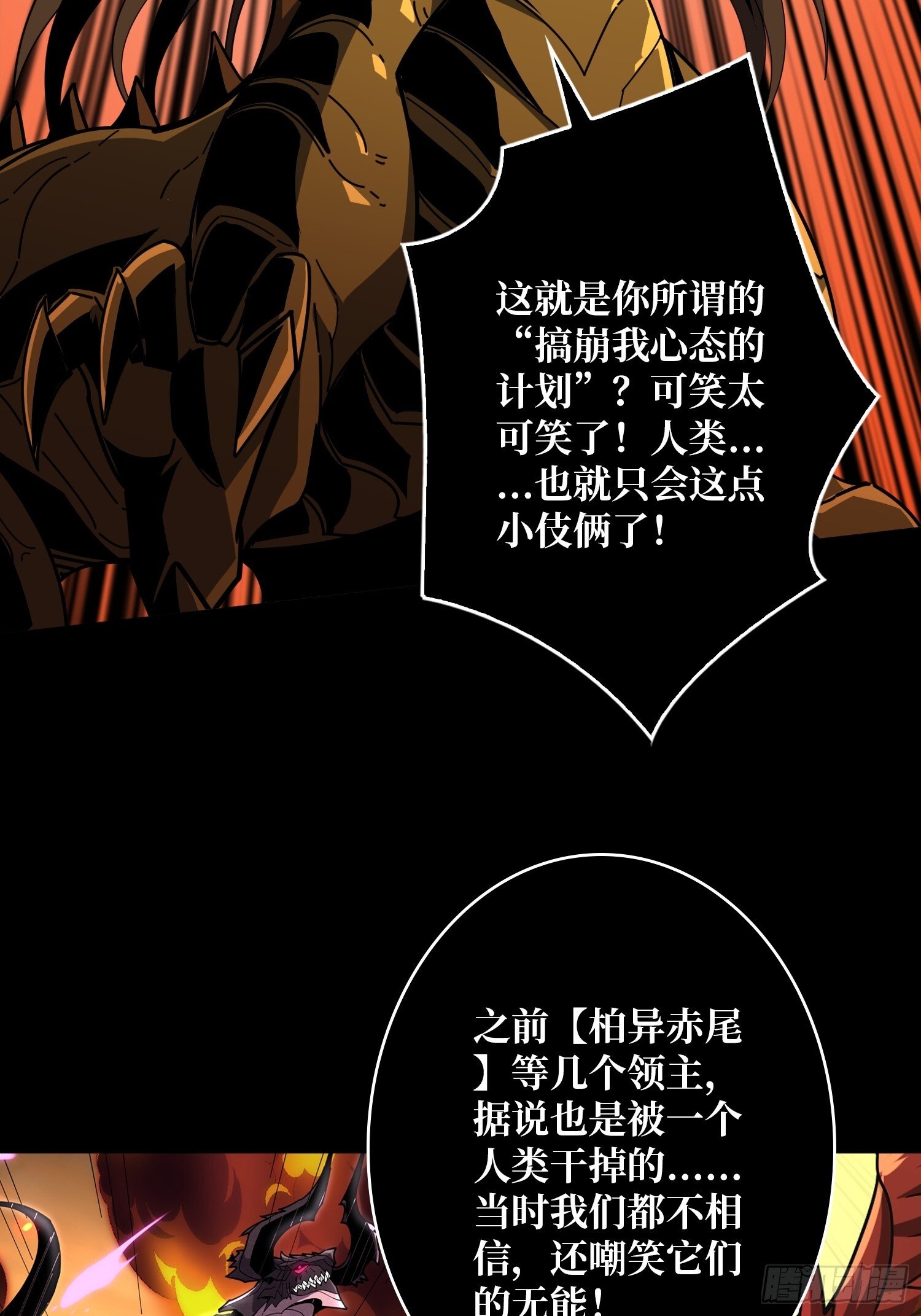 白闪19
