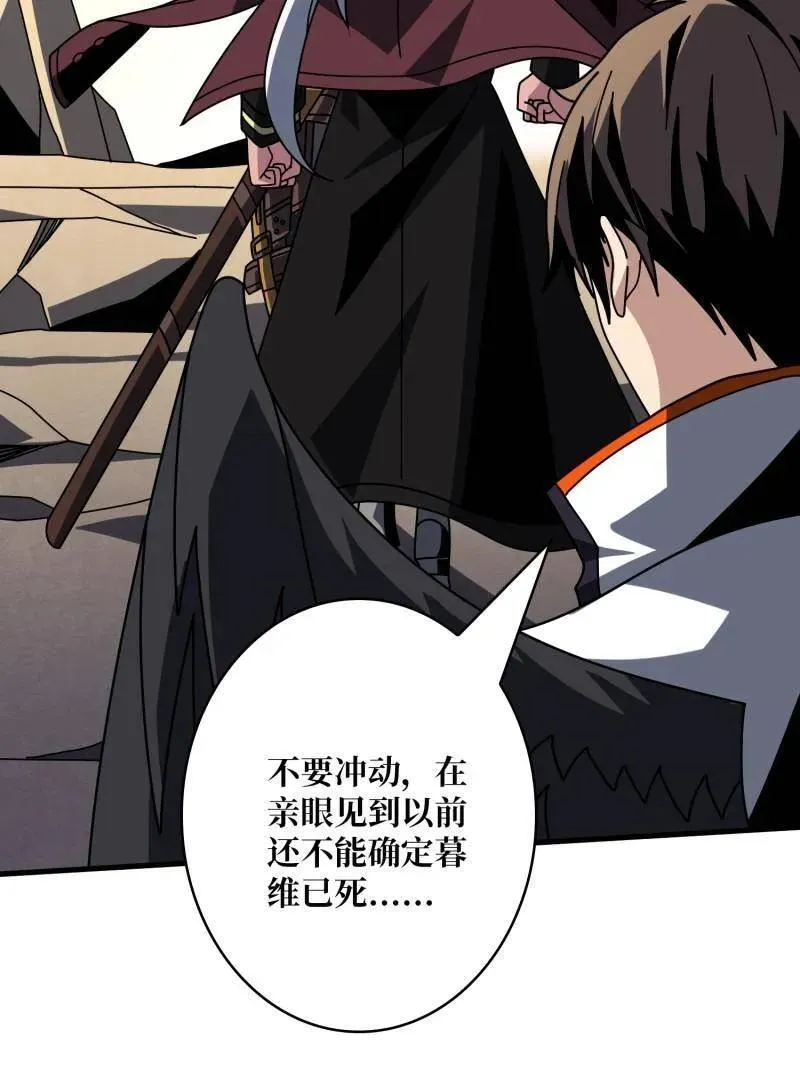 第449话 倒计时1分钟30