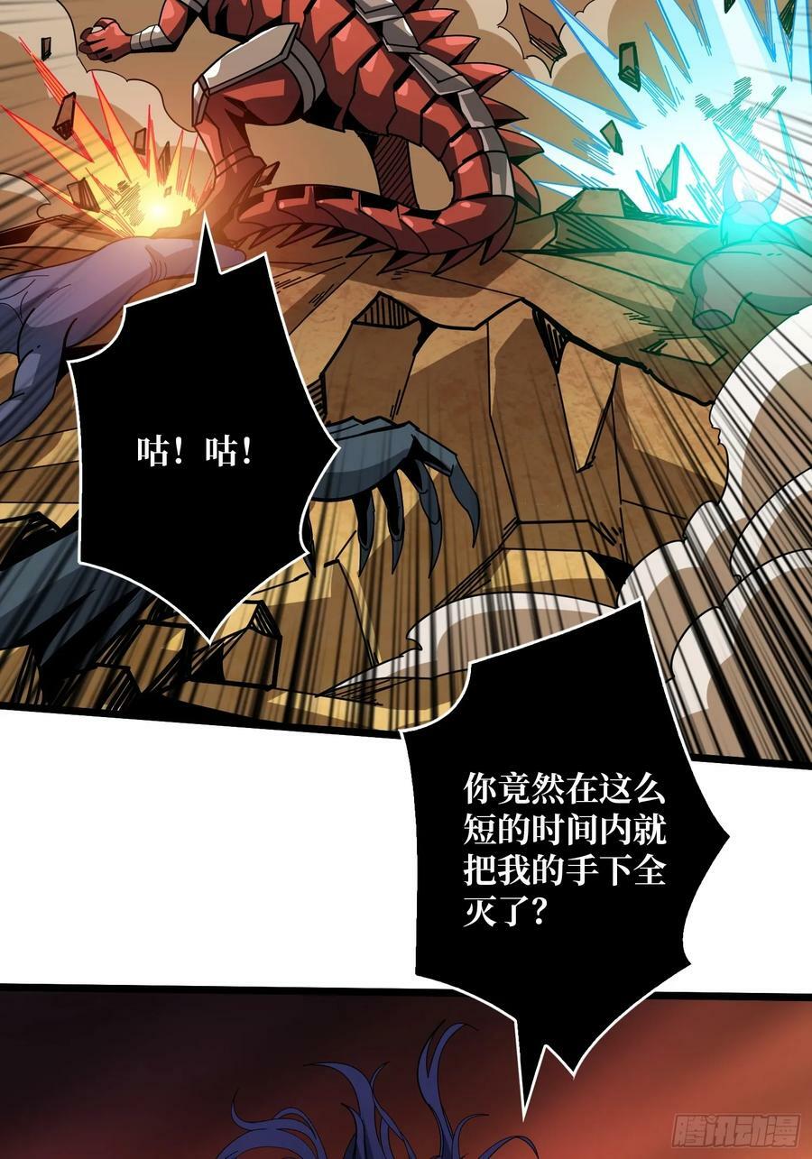 恶魔古神的旨意10
