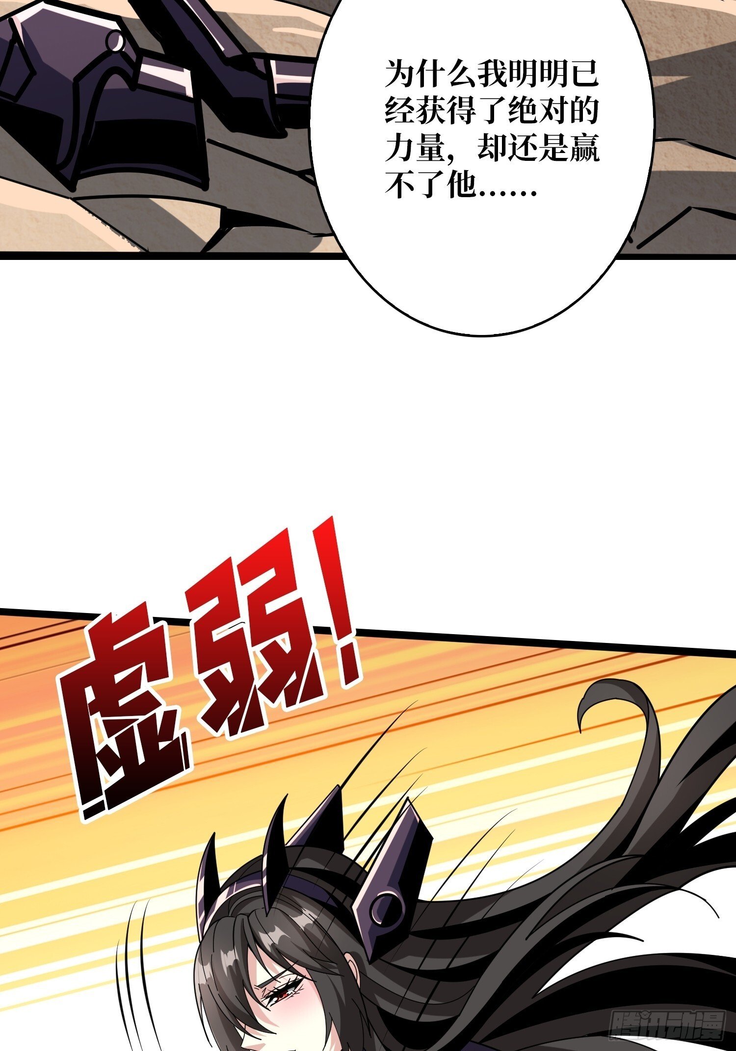 太阳，危？15