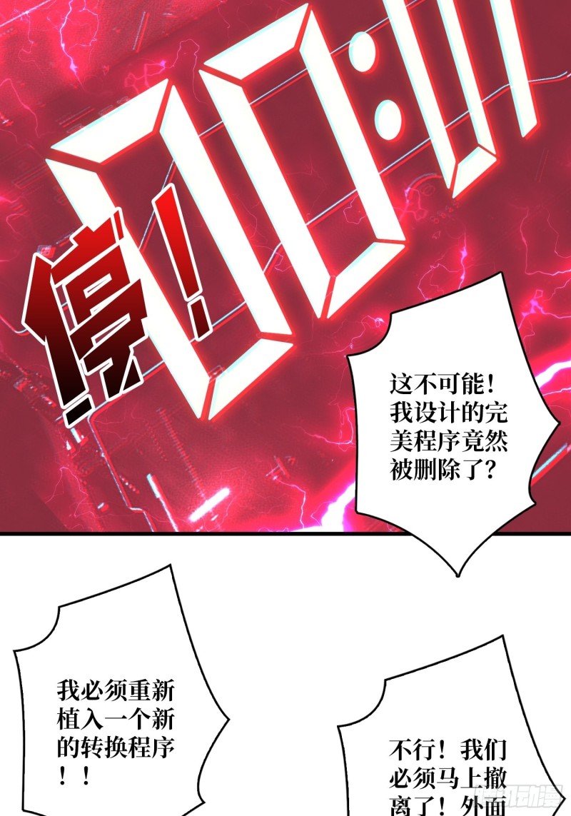崩塌的副本45
