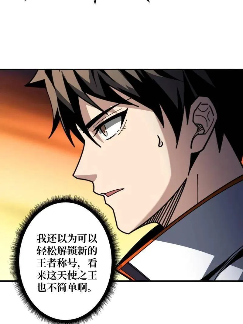 第453话 天使的秘密18