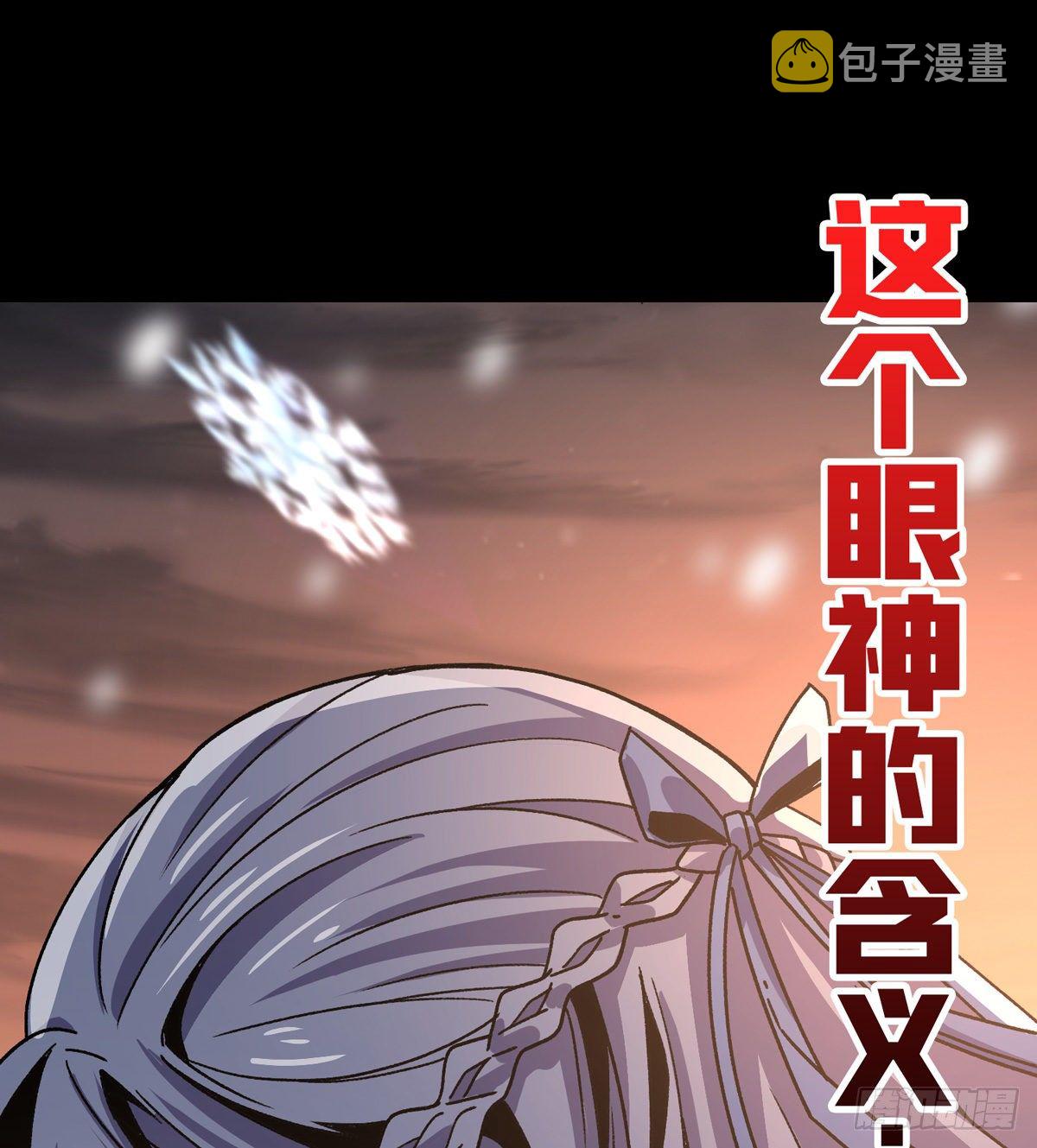 当时这把剑……50