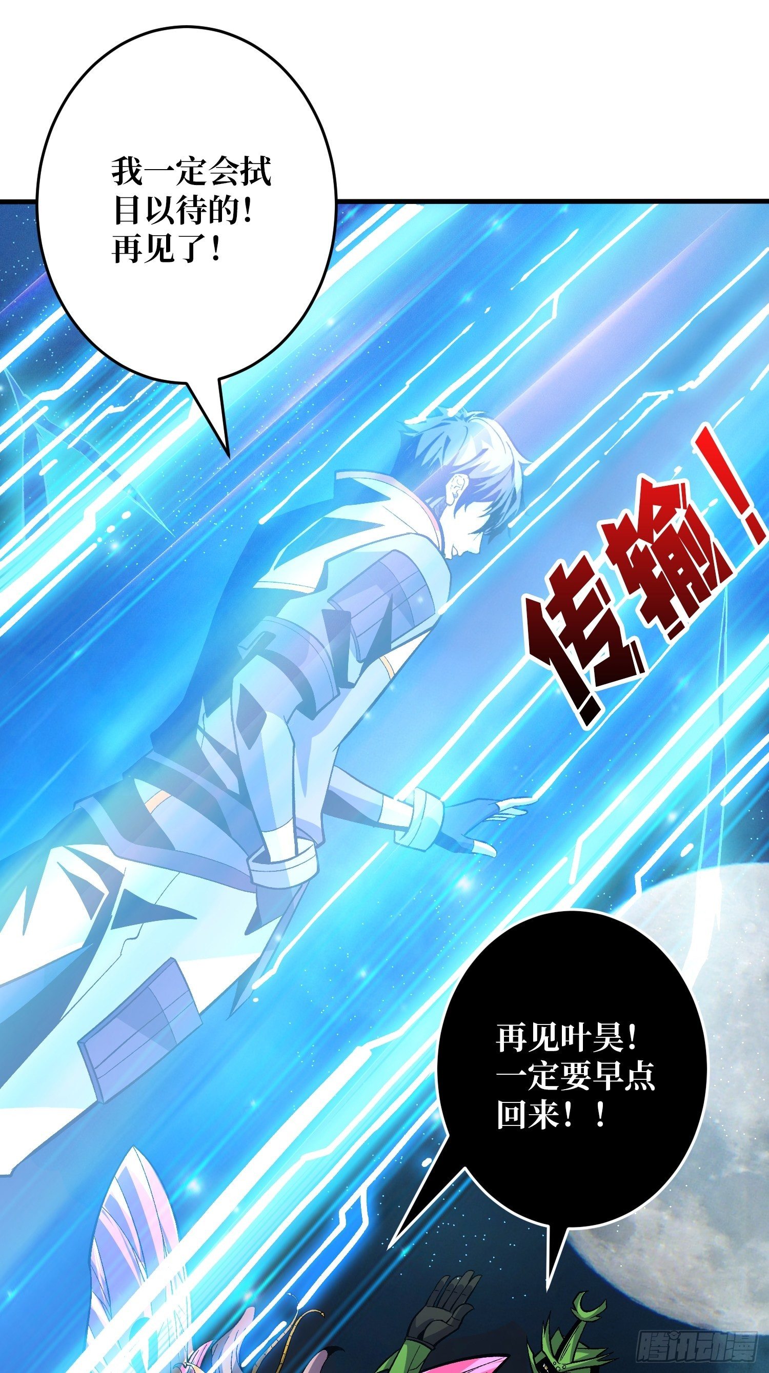 钢铁直男的思维模式14