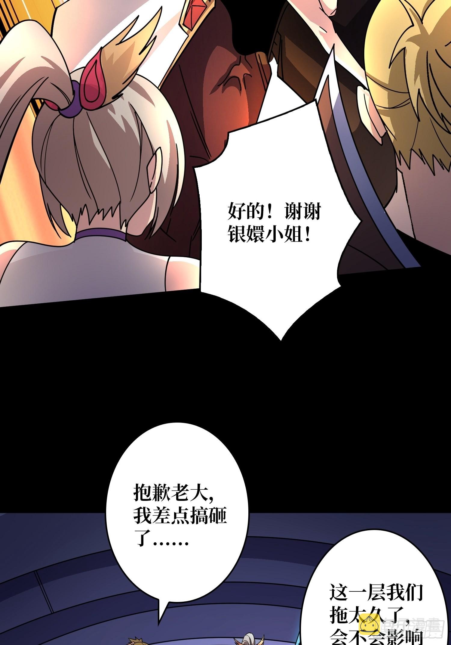 试炼场挑战39
