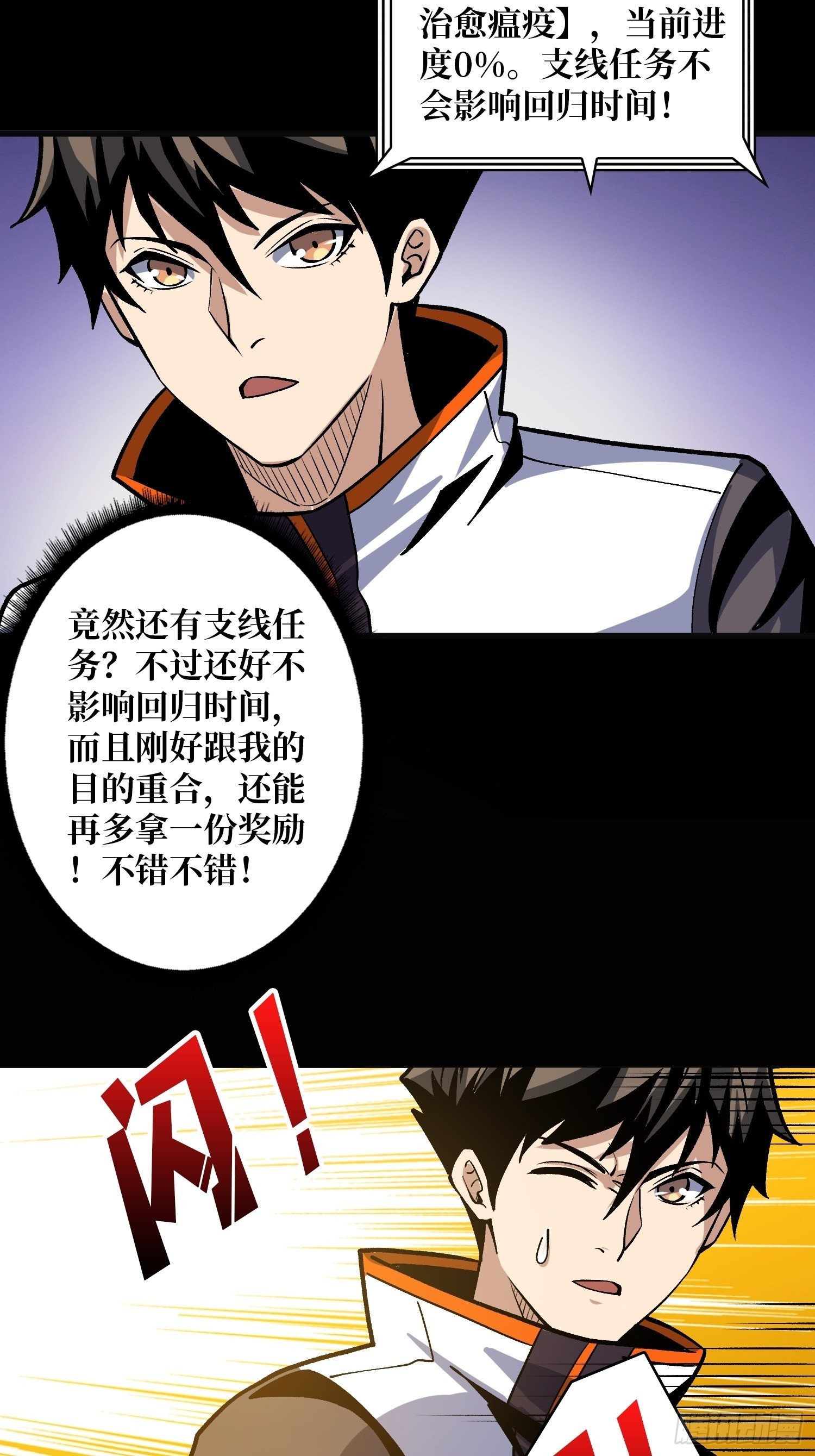 皇家药剂师27
