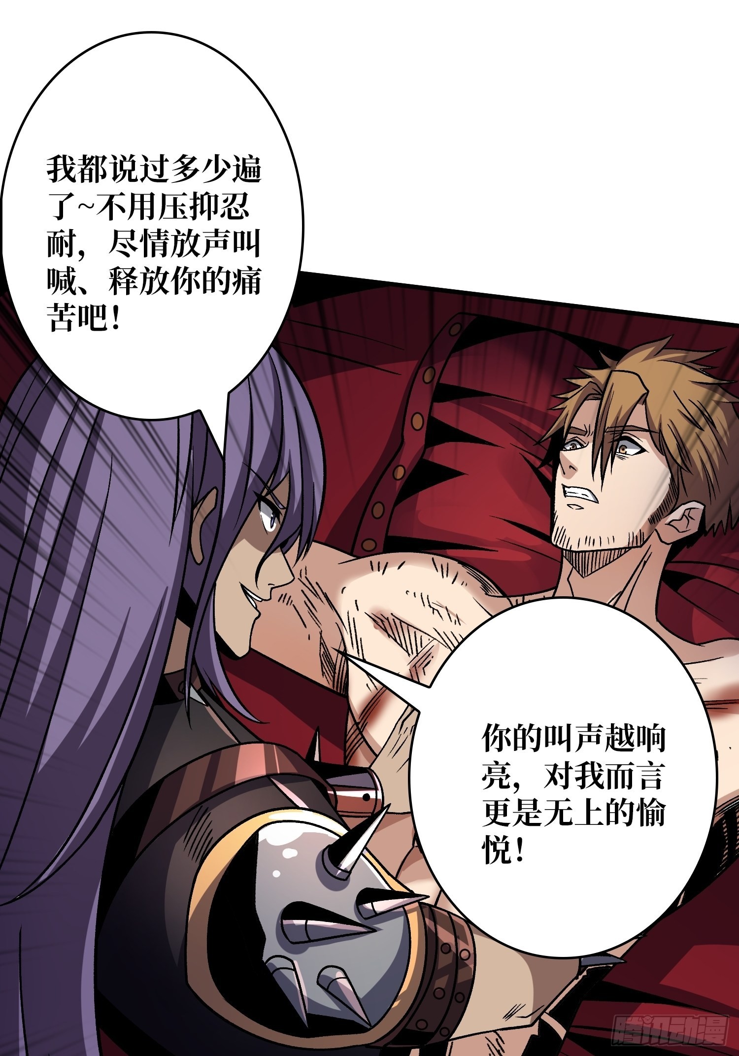 难上加男的蓝青云6