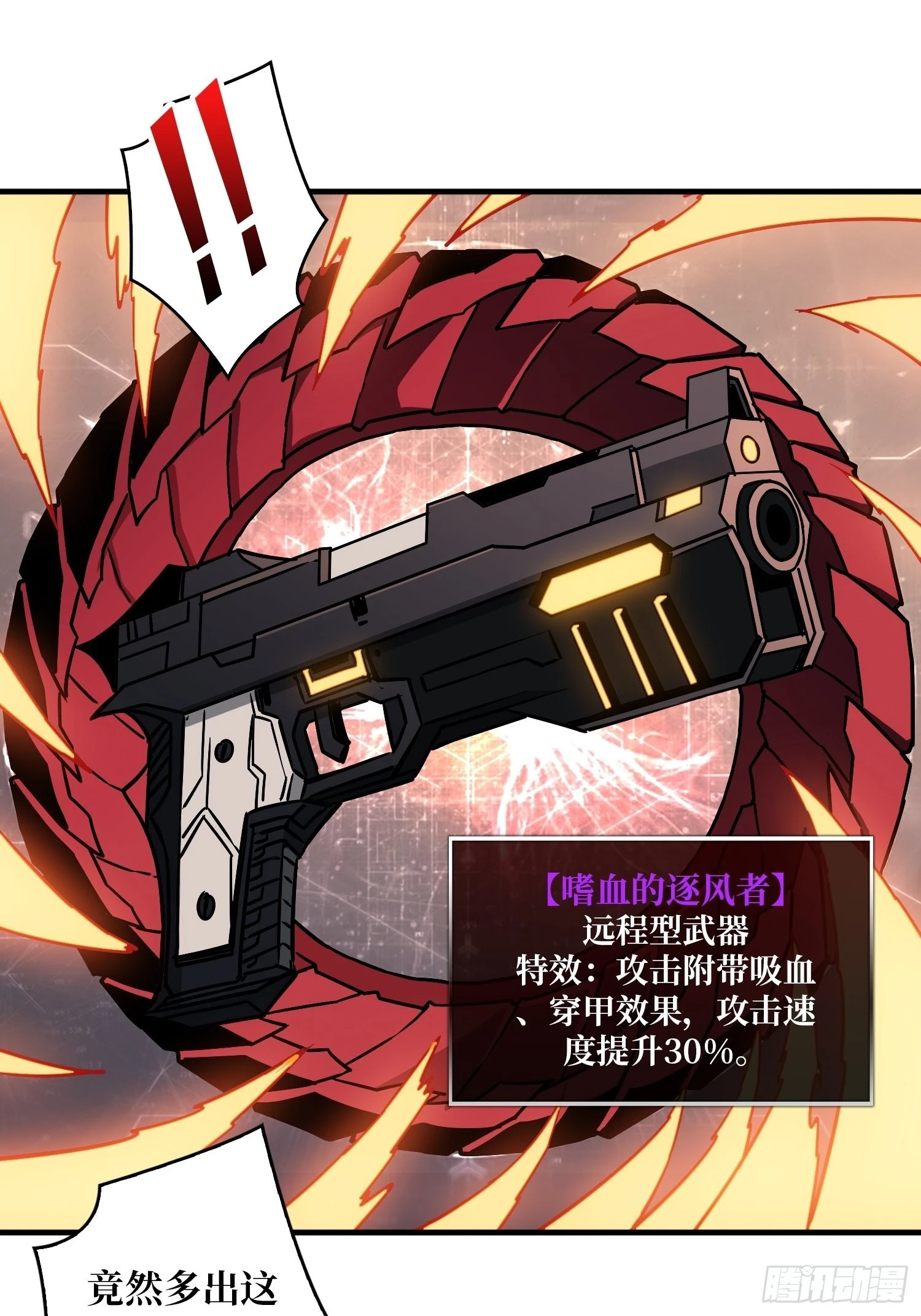 小拳拳捶你胸口6