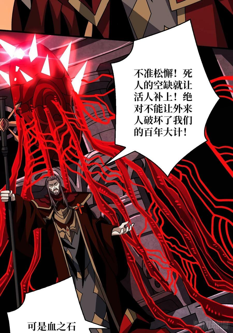 漫长的告别10