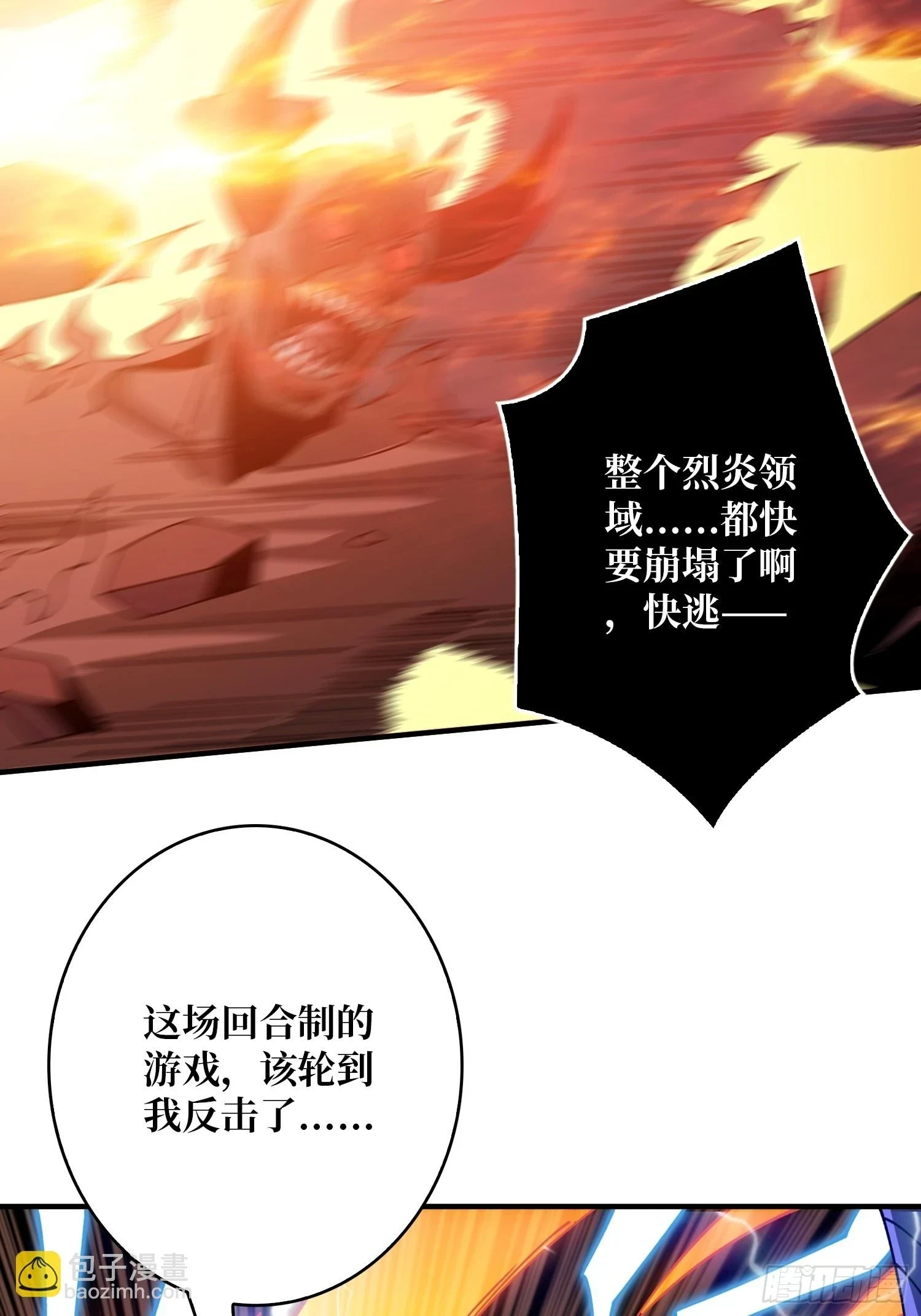 满级VS巅峰32