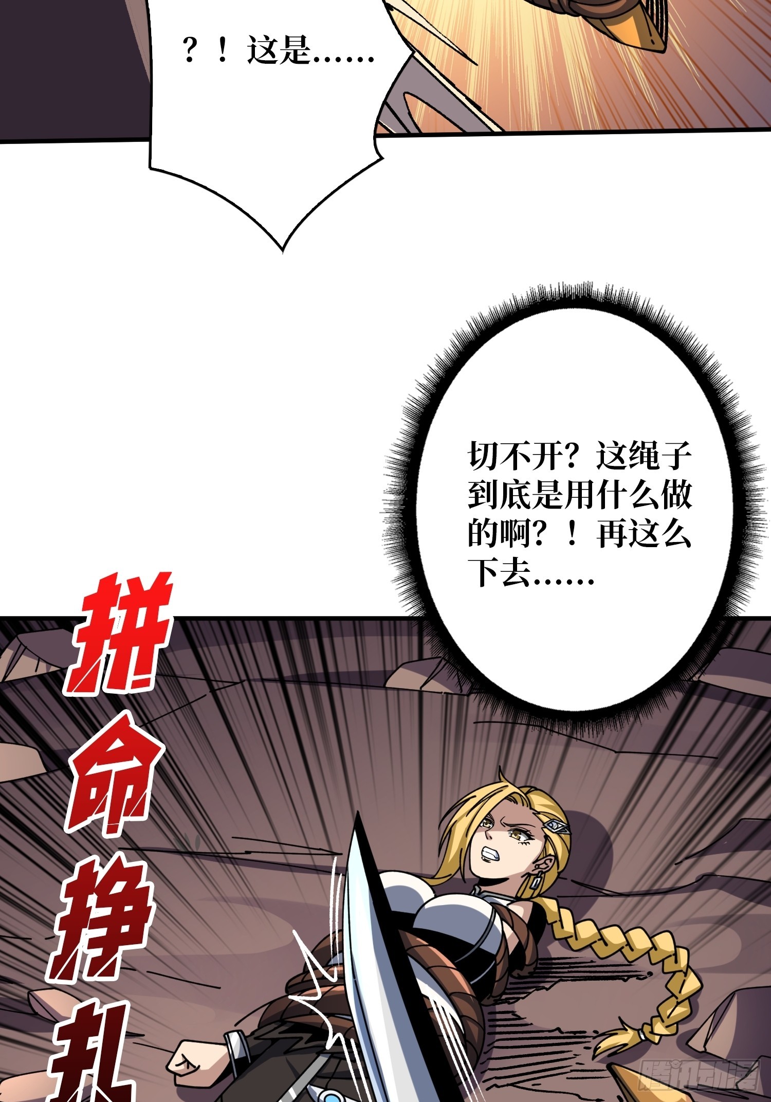 不要爱上我27