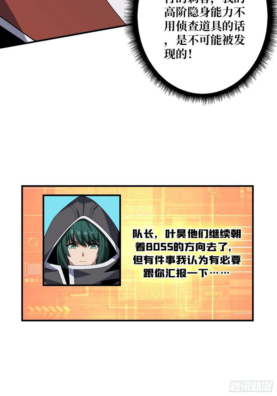 热身战魅魔11