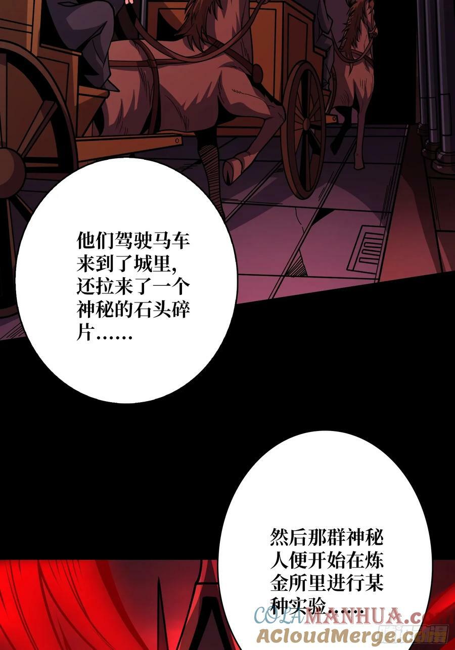 迷之埋尸少女42