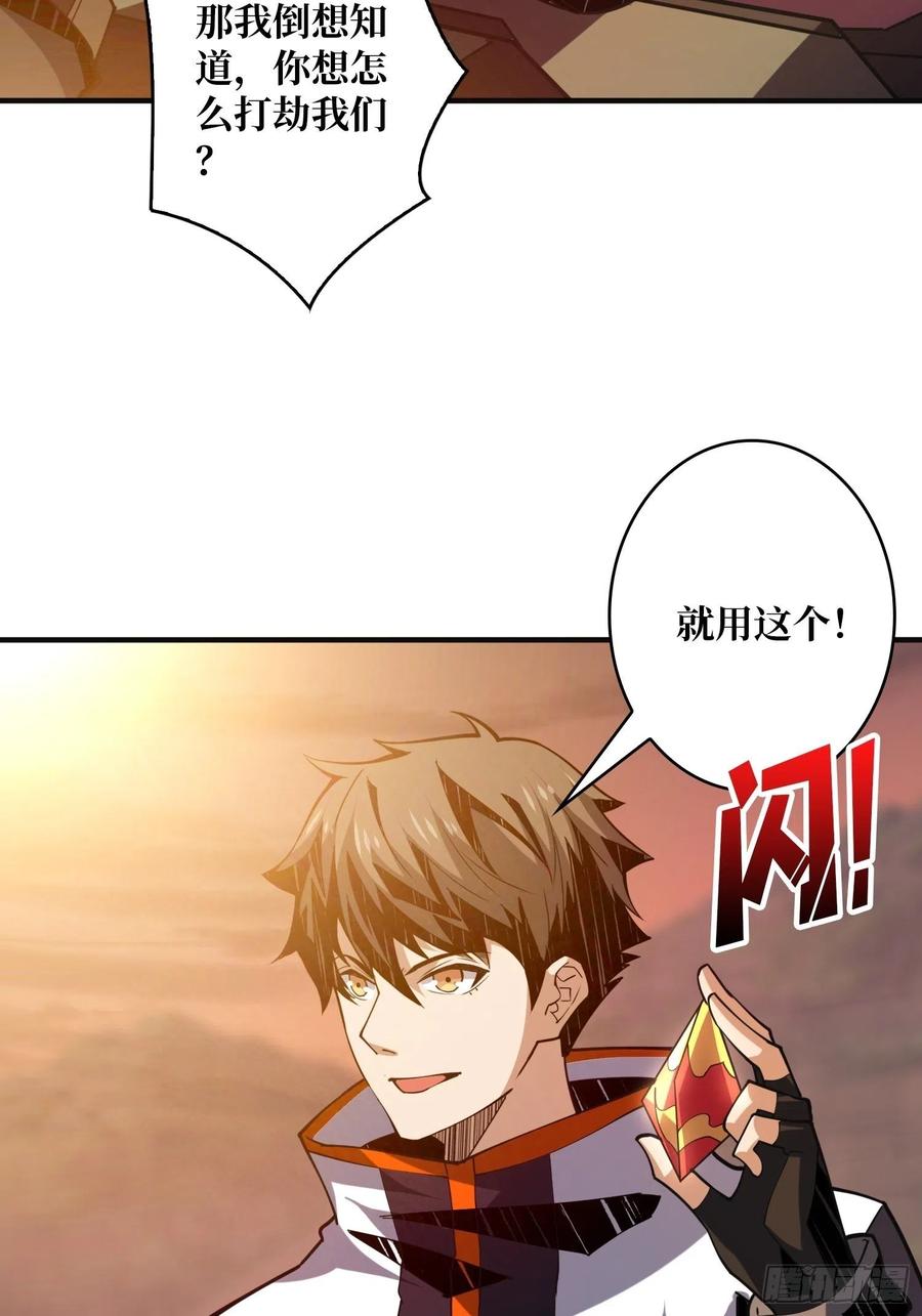 新神的呼唤52
