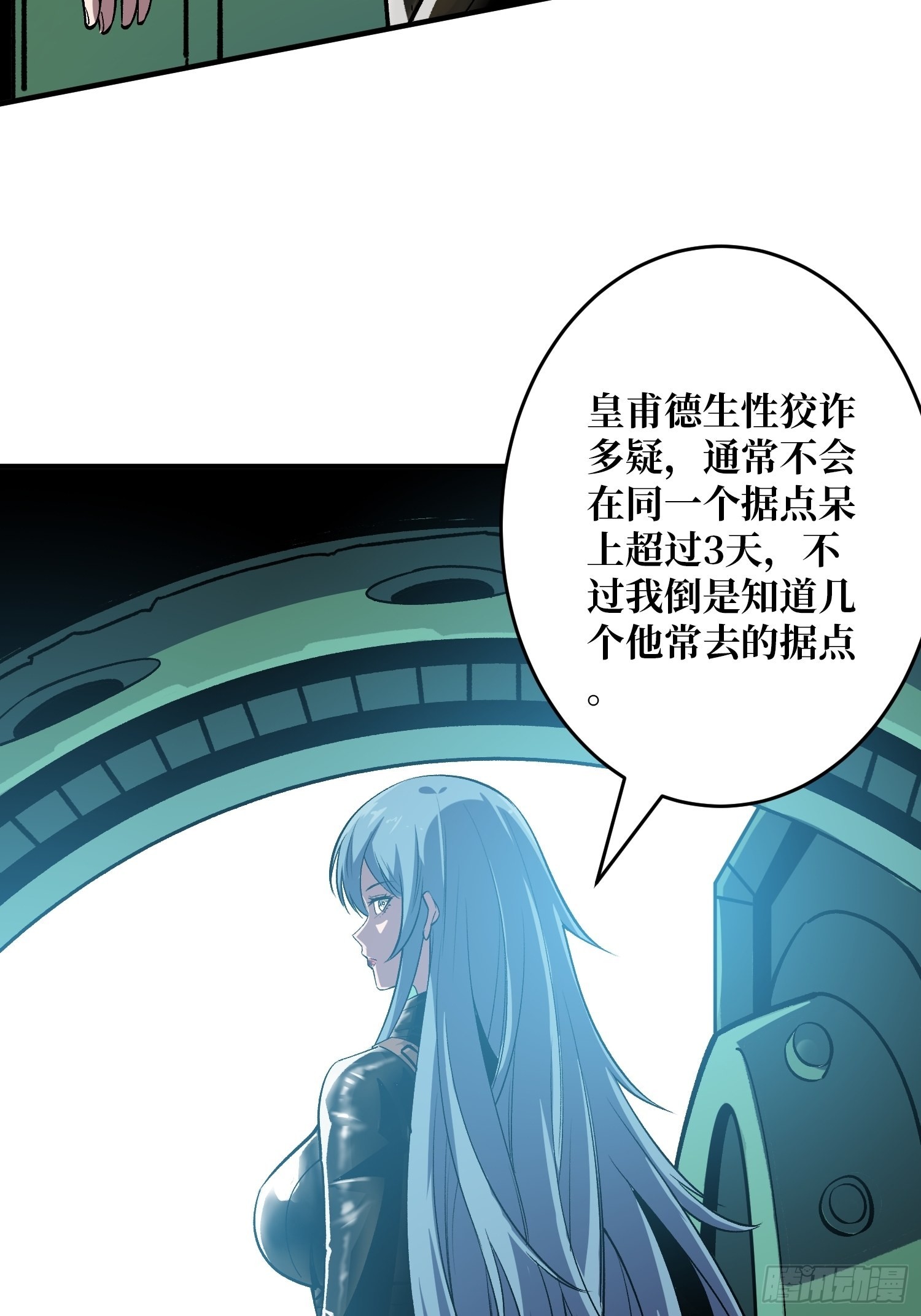 雪鹤同学？37