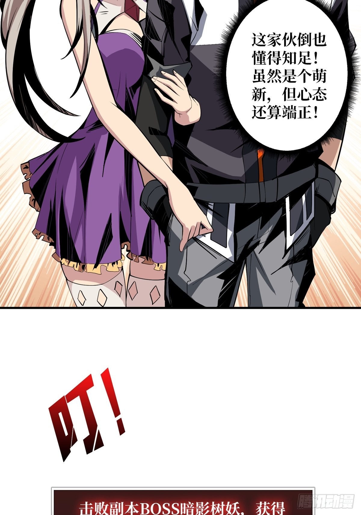 副本崩坍49