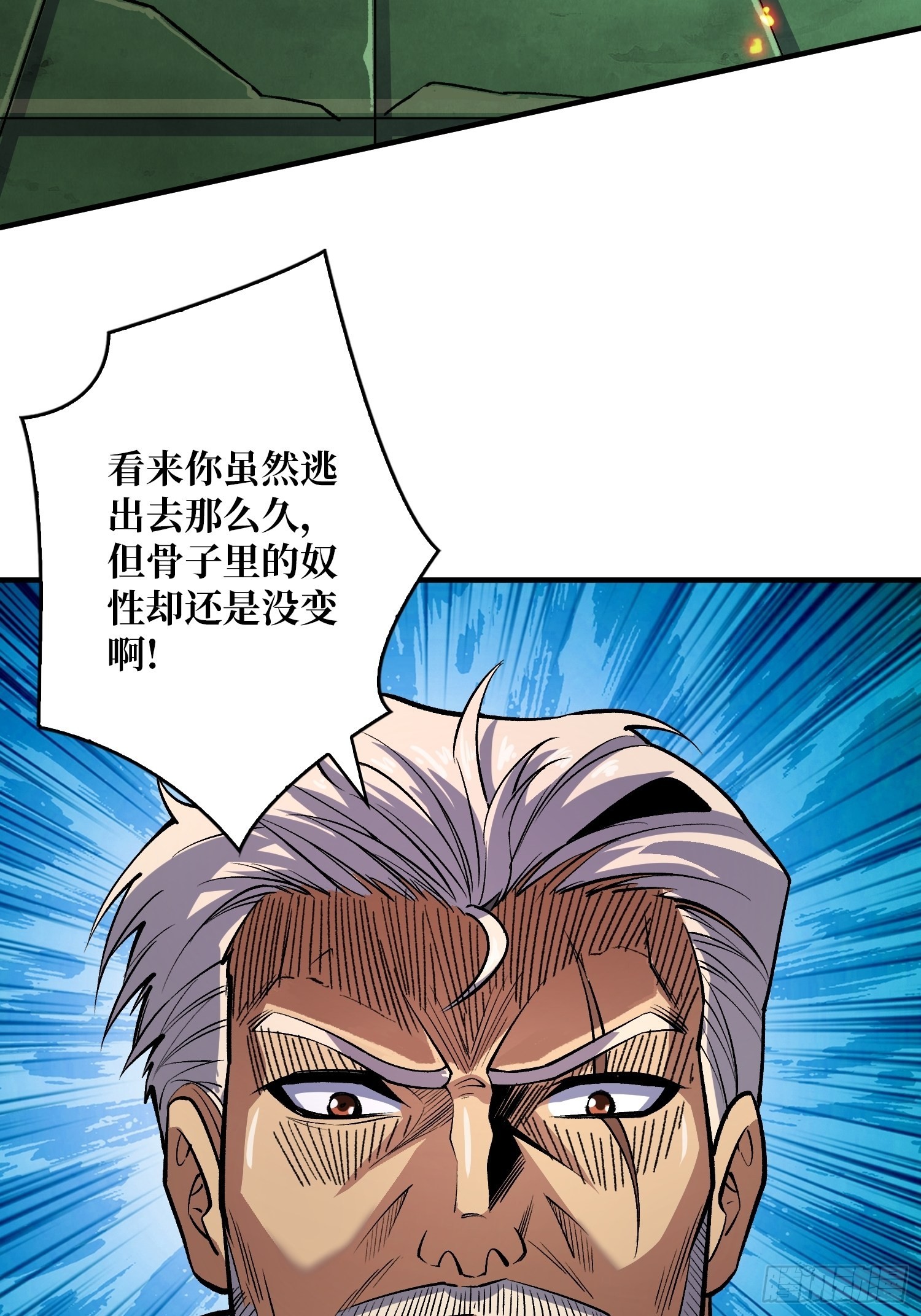 【实验体：碧蓝XIII】6